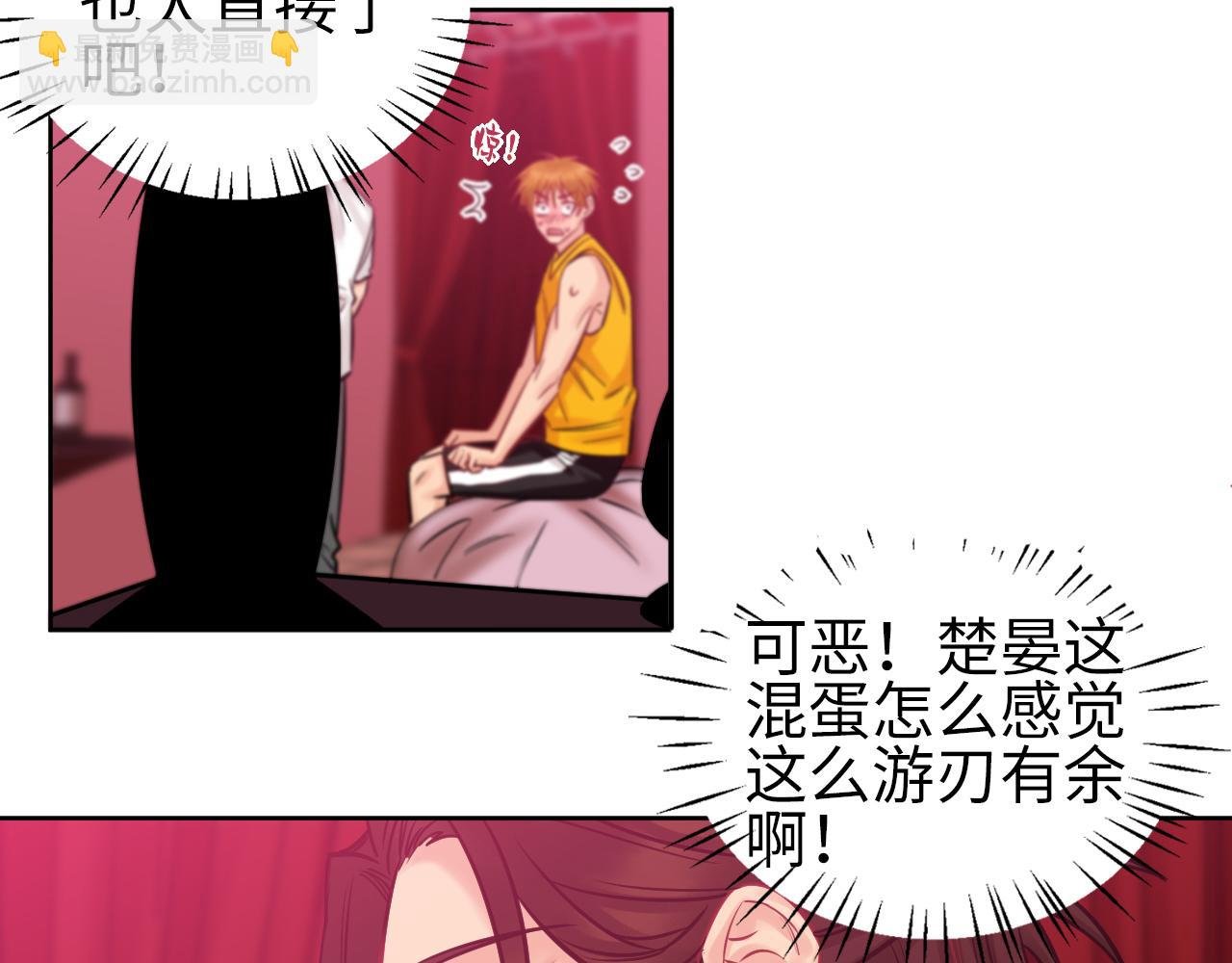 所以谁是故意的？