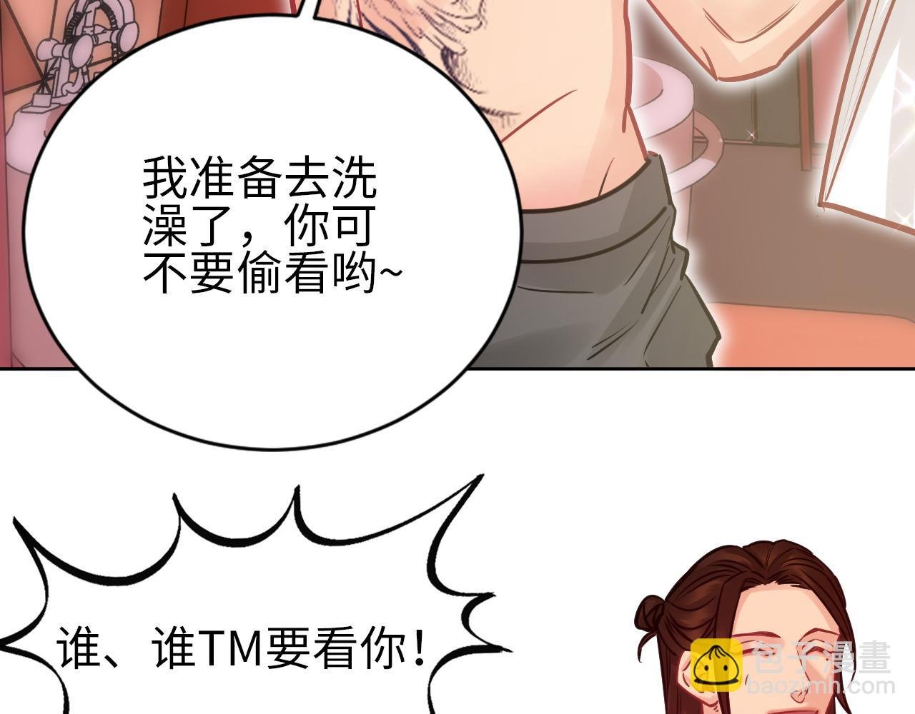 所以谁是故意的？