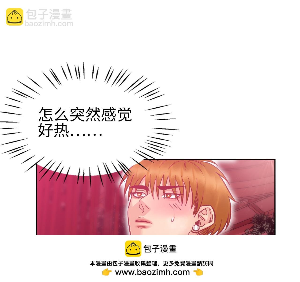 所以谁是故意的？
