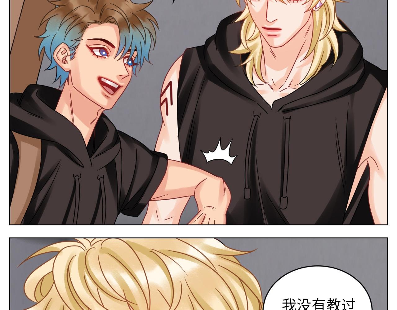 我不会轻易放手