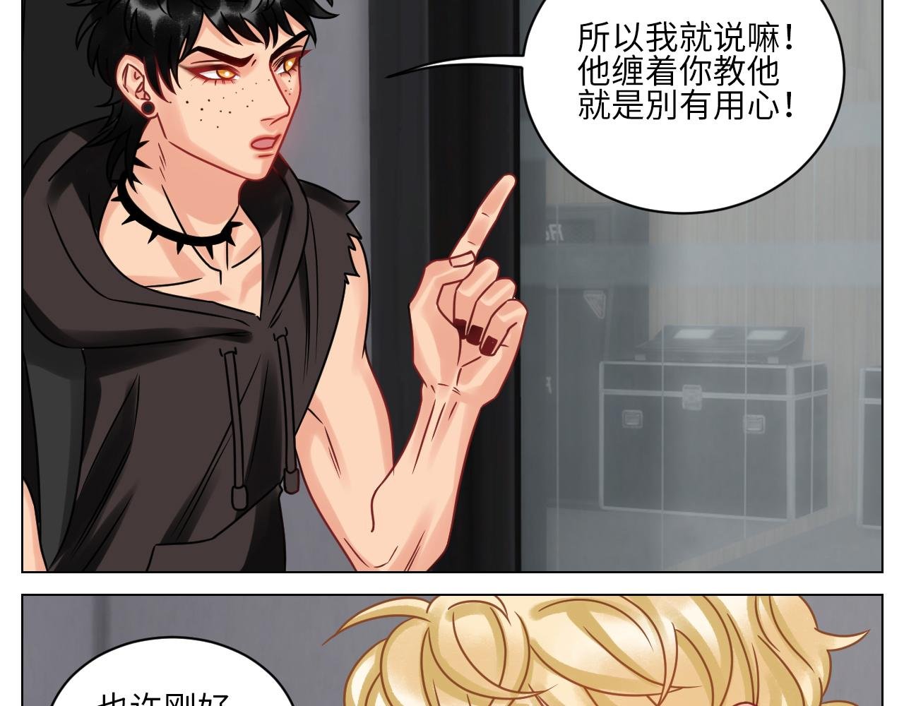 我不会轻易放手