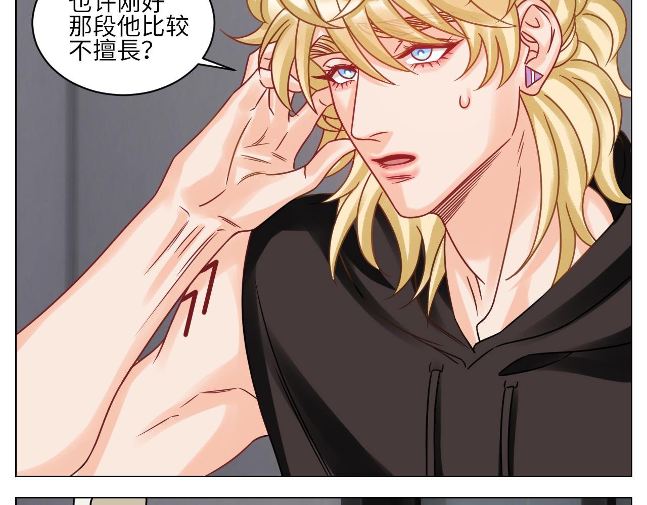 我不会轻易放手
