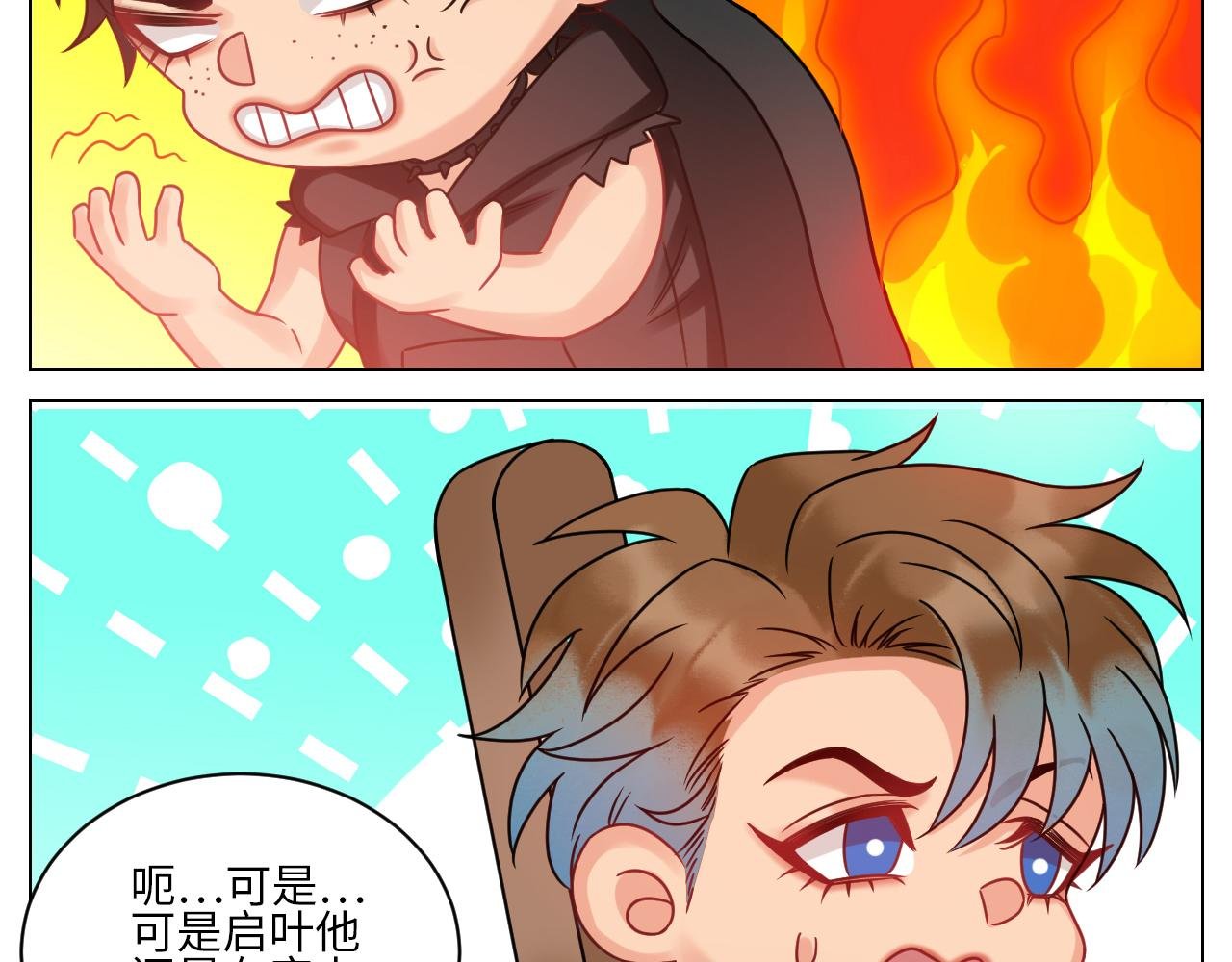 我不会轻易放手