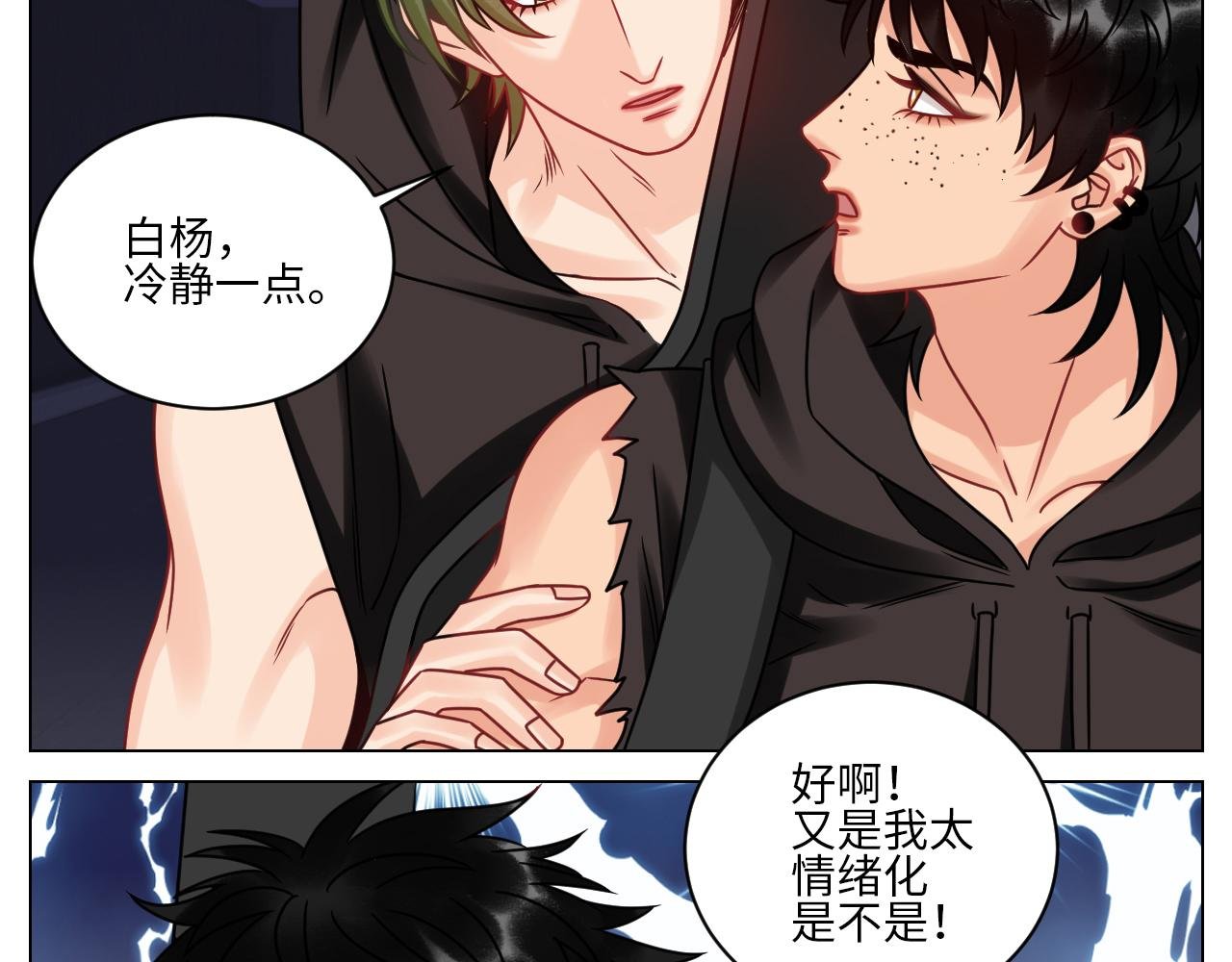 我不会轻易放手