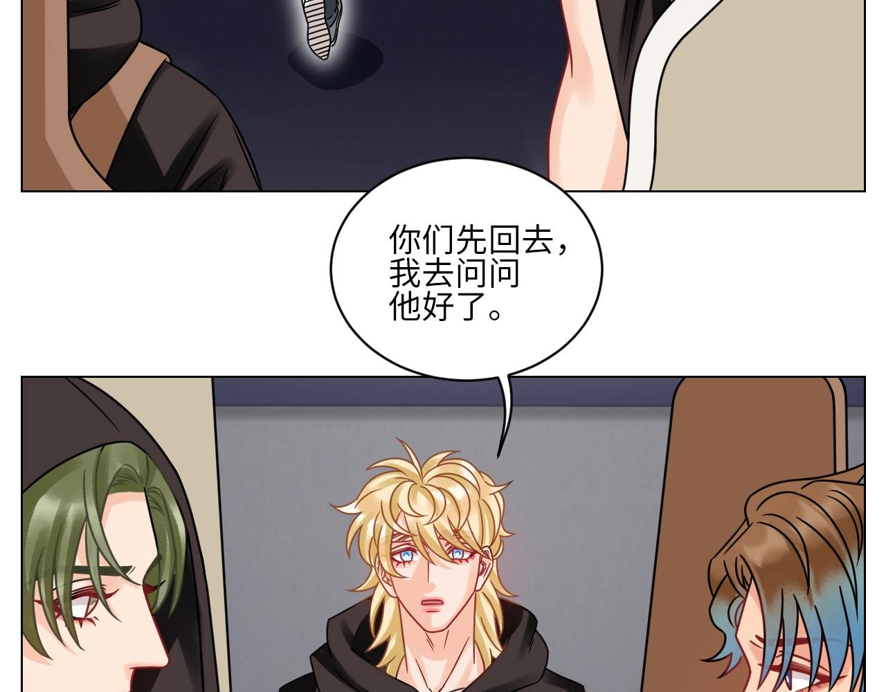 我不会轻易放手