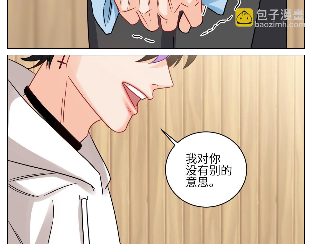 我不会轻易放手