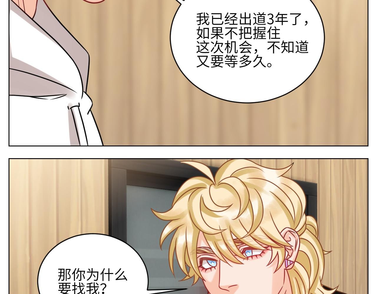 我不会轻易放手