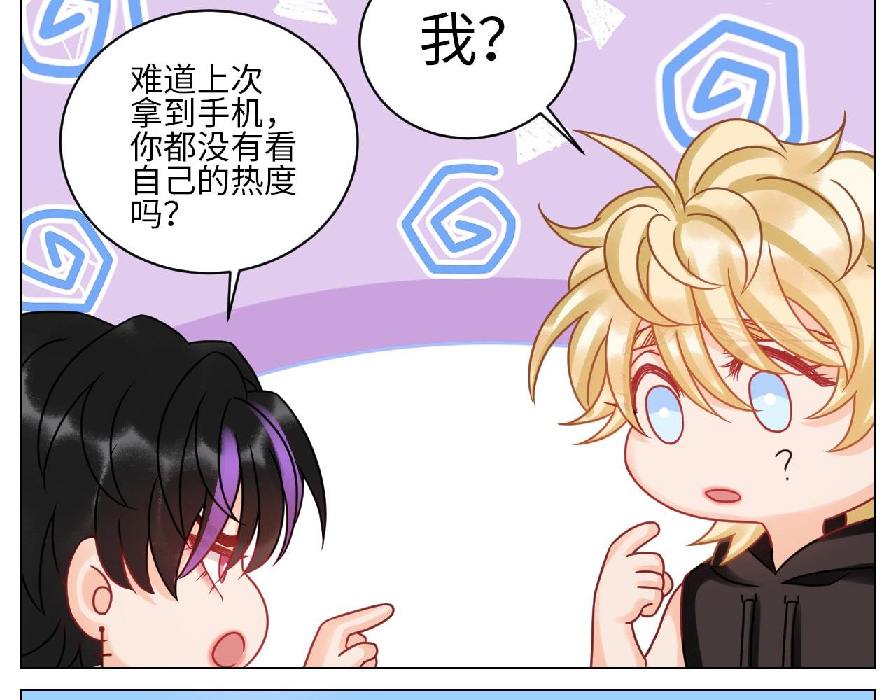 我不会轻易放手
