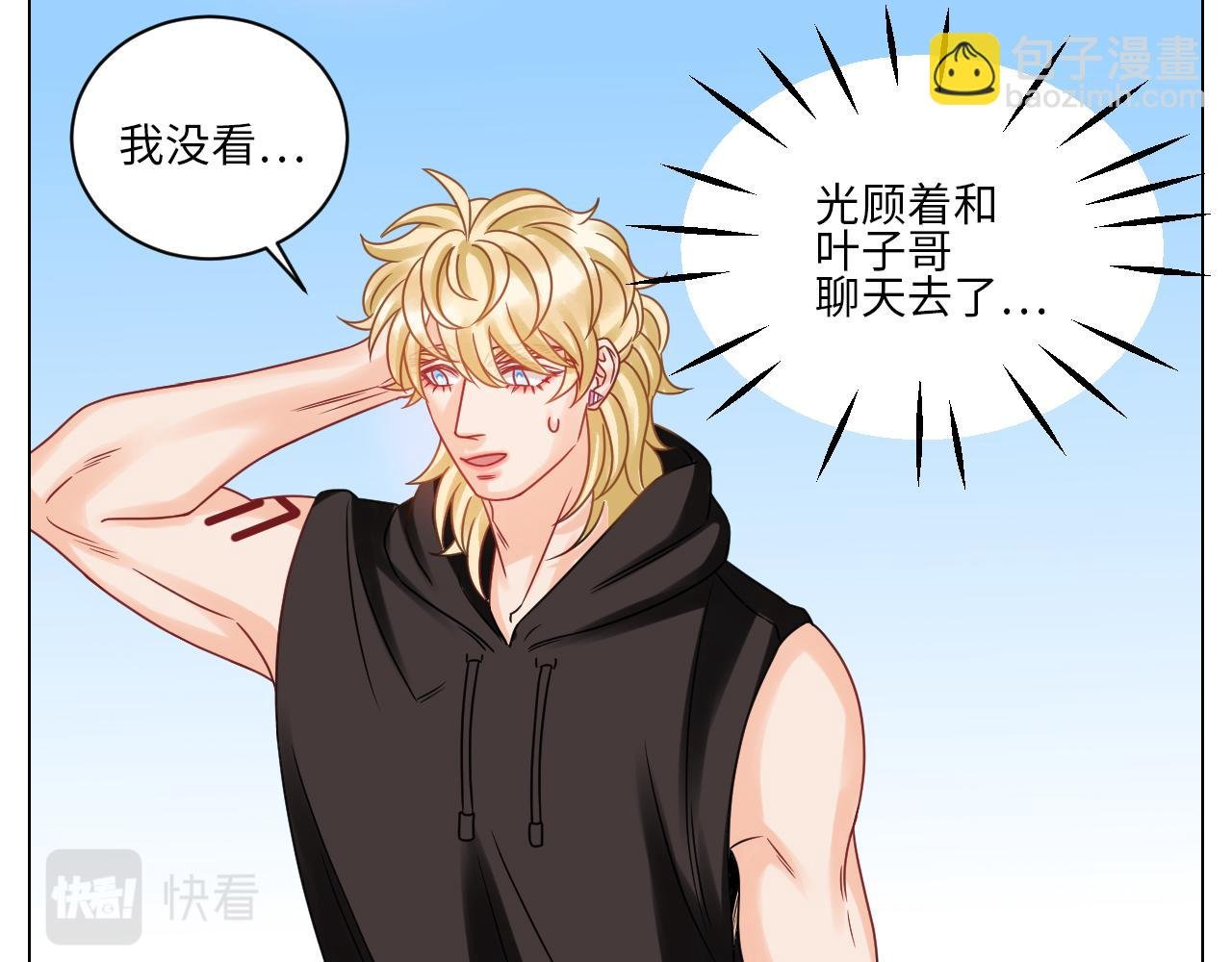 我不会轻易放手