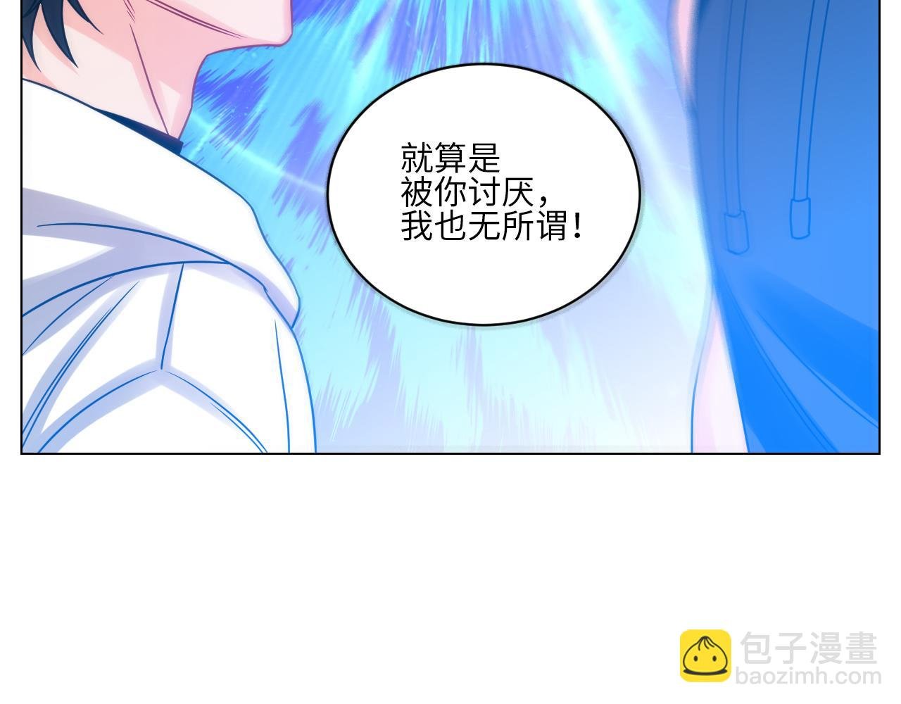 我不会轻易放手