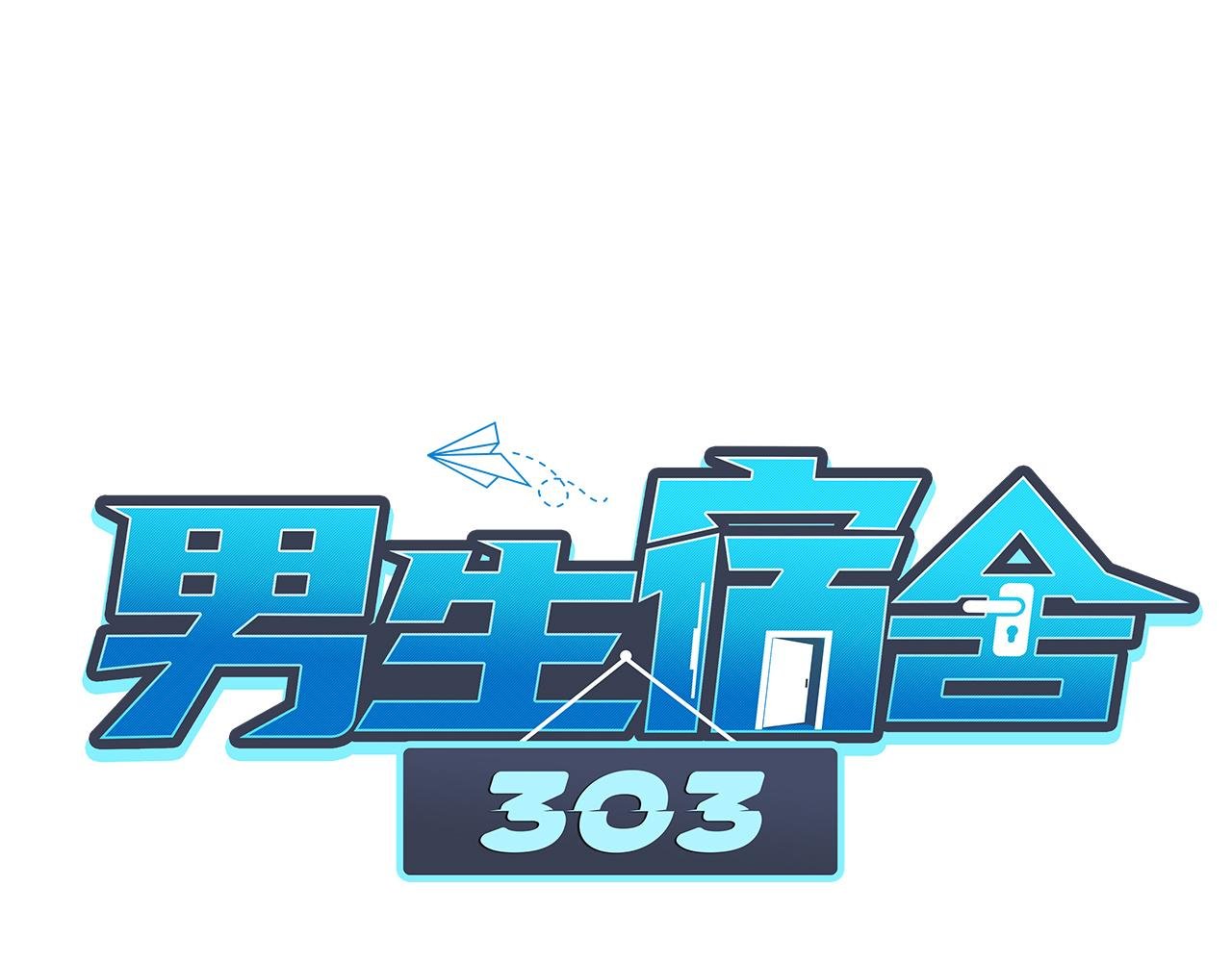 狮子（带局长）割蛋记