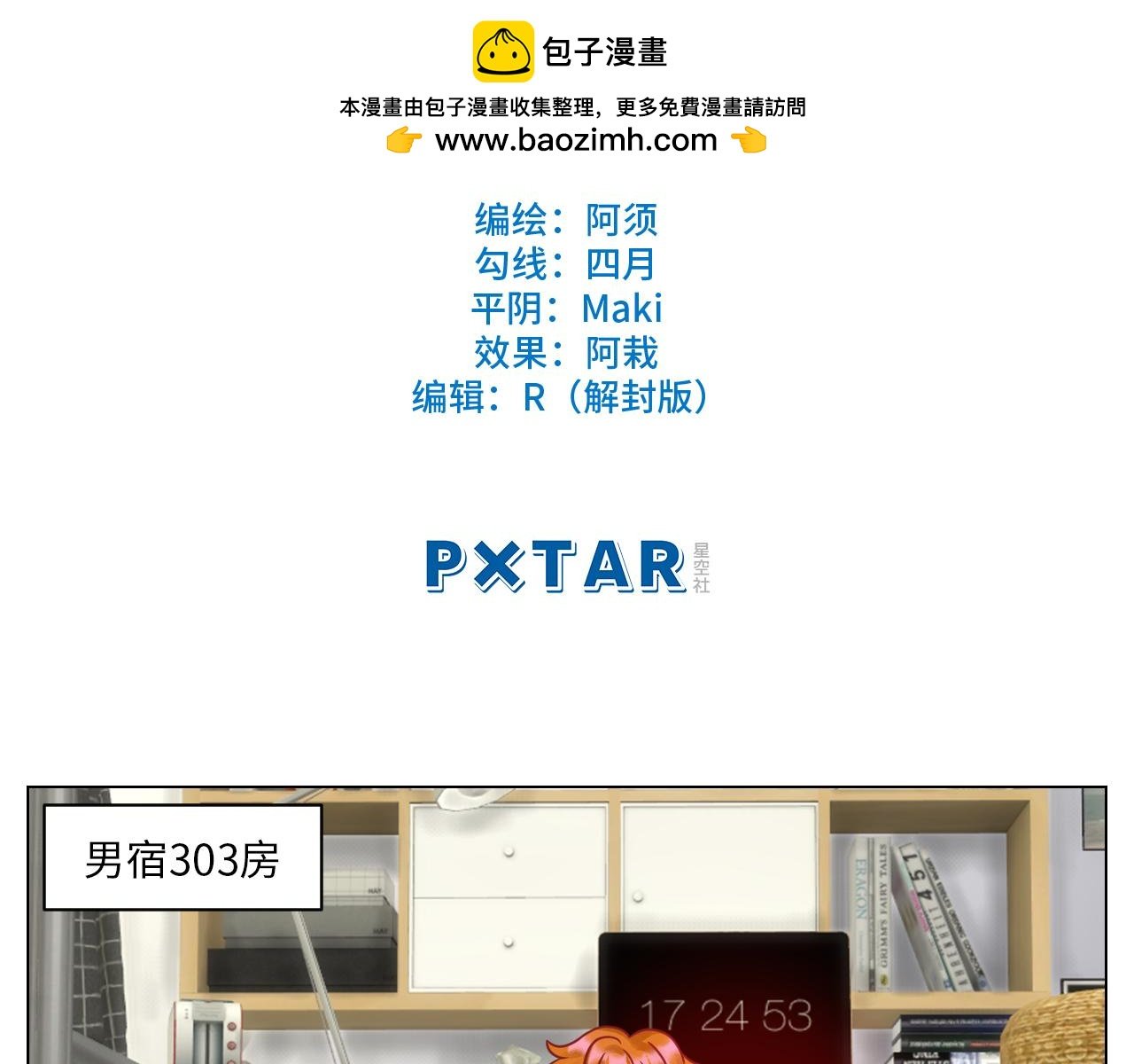 狮子（带局长）割蛋记