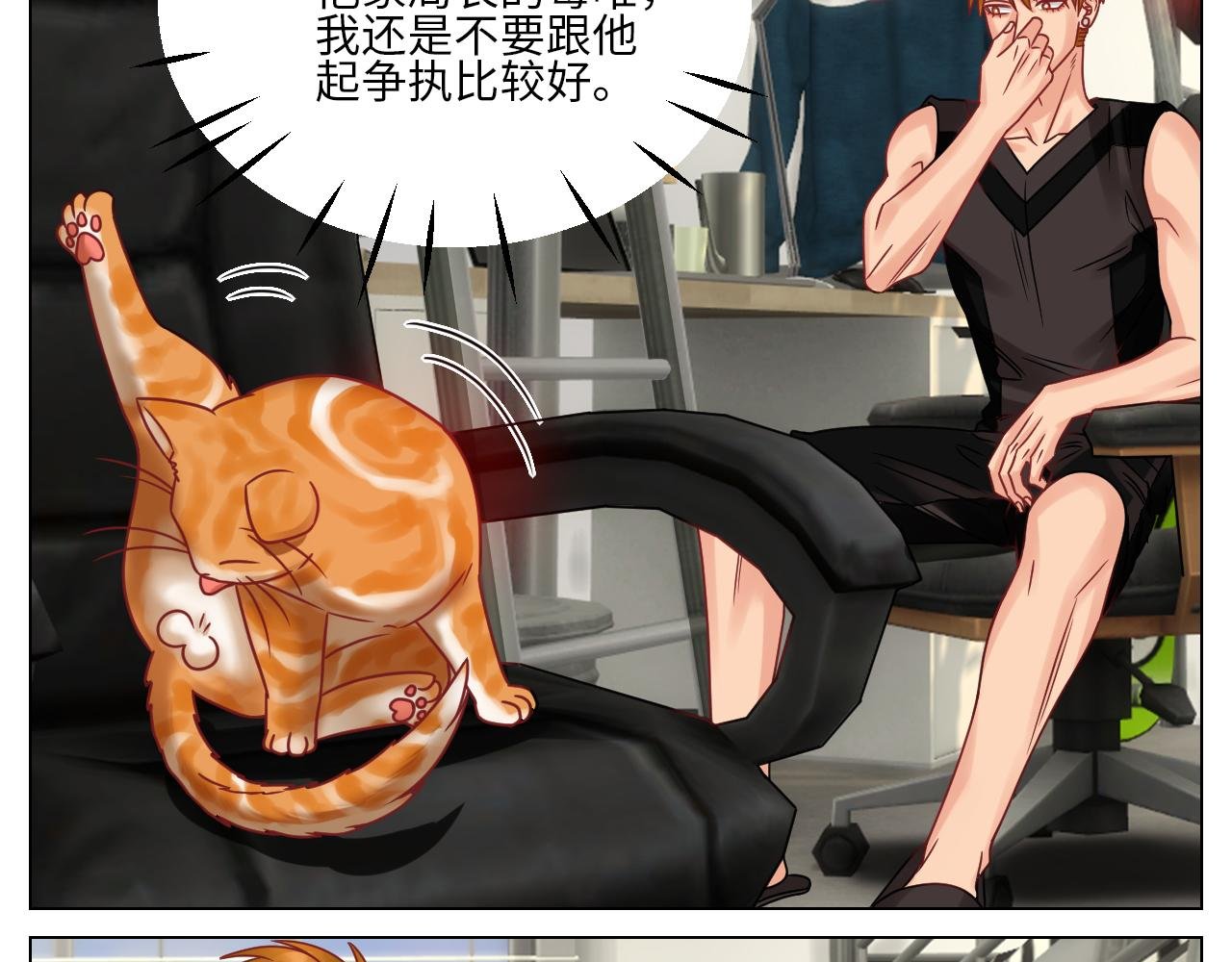 狮子（带局长）割蛋记