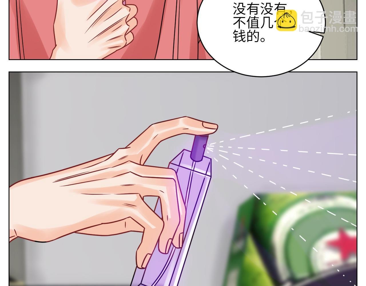 狮子（带局长）割蛋记
