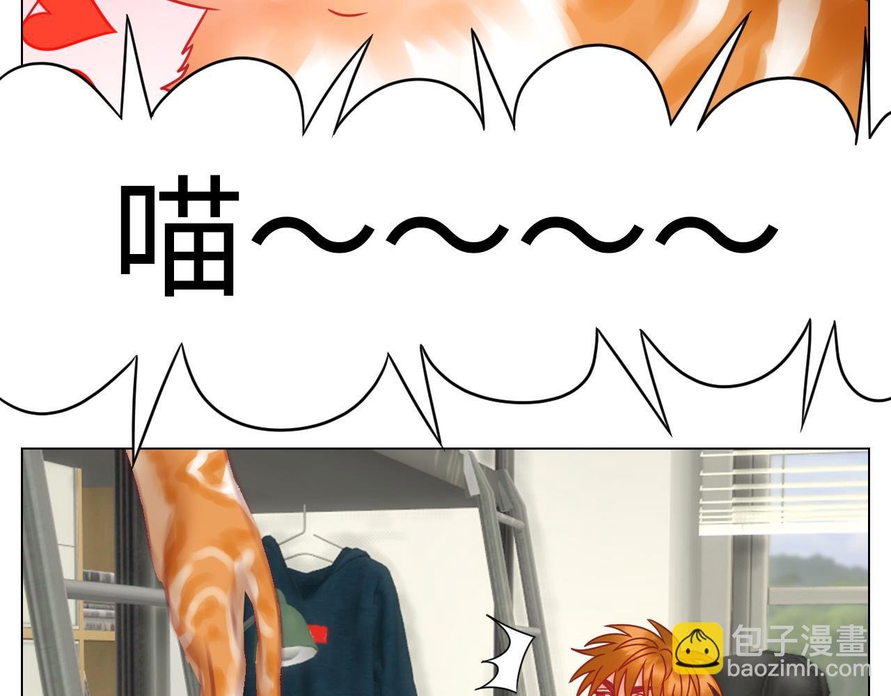 狮子（带局长）割蛋记