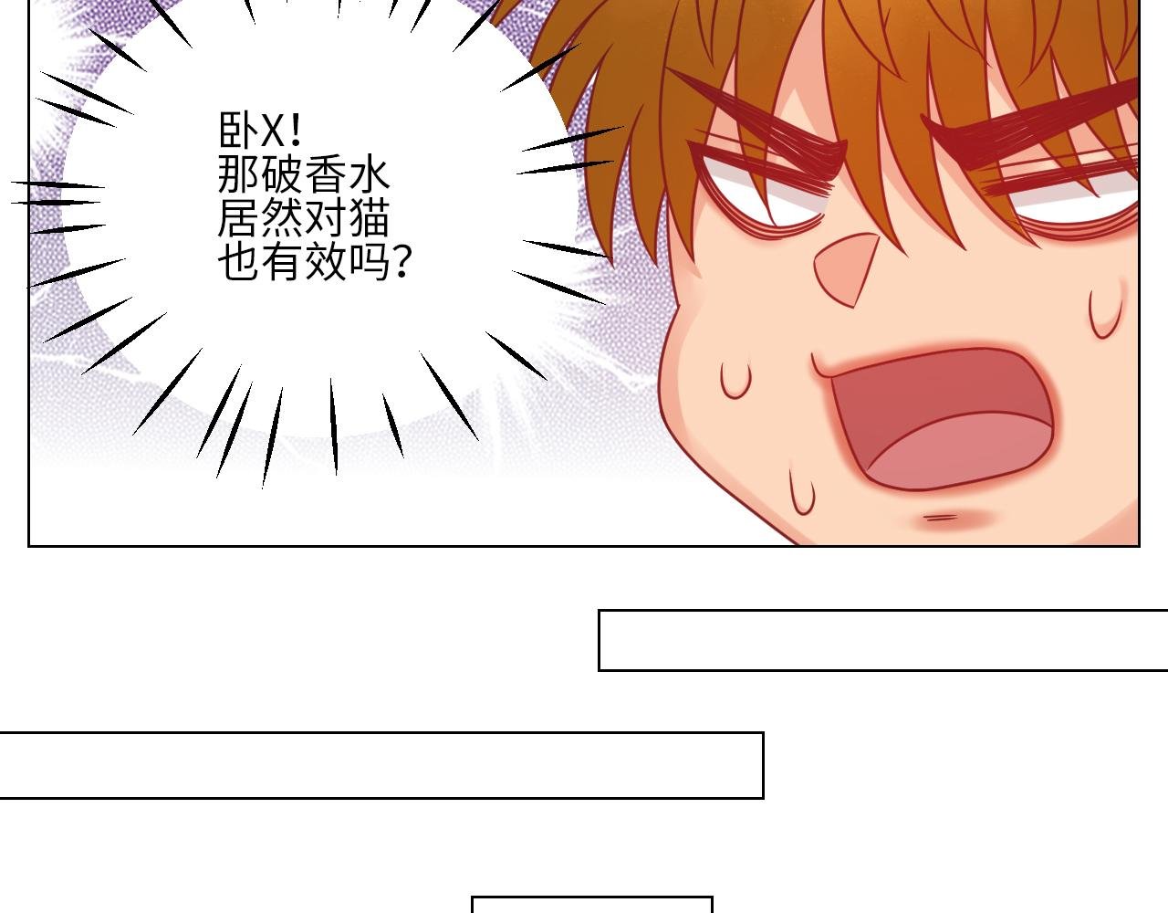 狮子（带局长）割蛋记