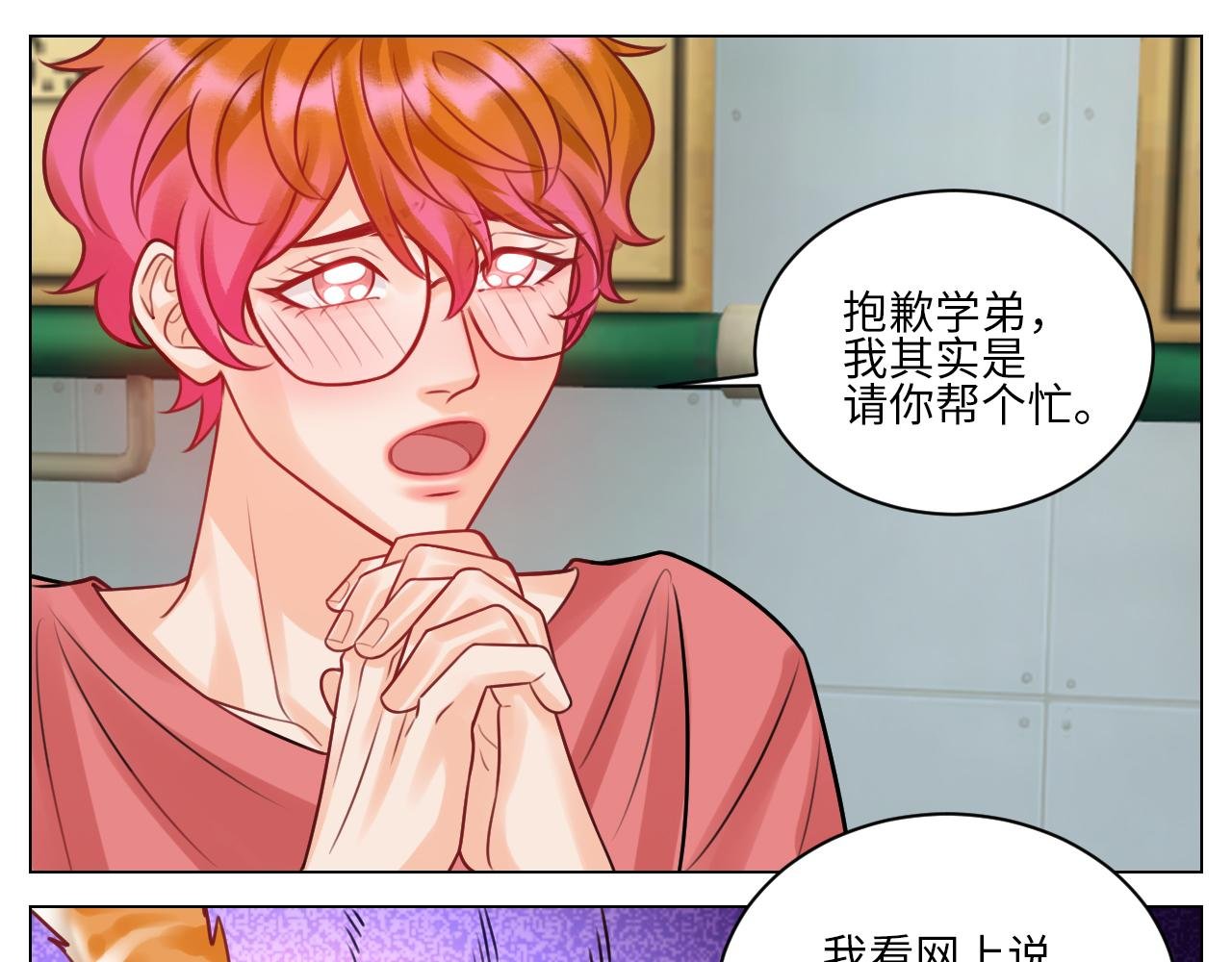 狮子（带局长）割蛋记