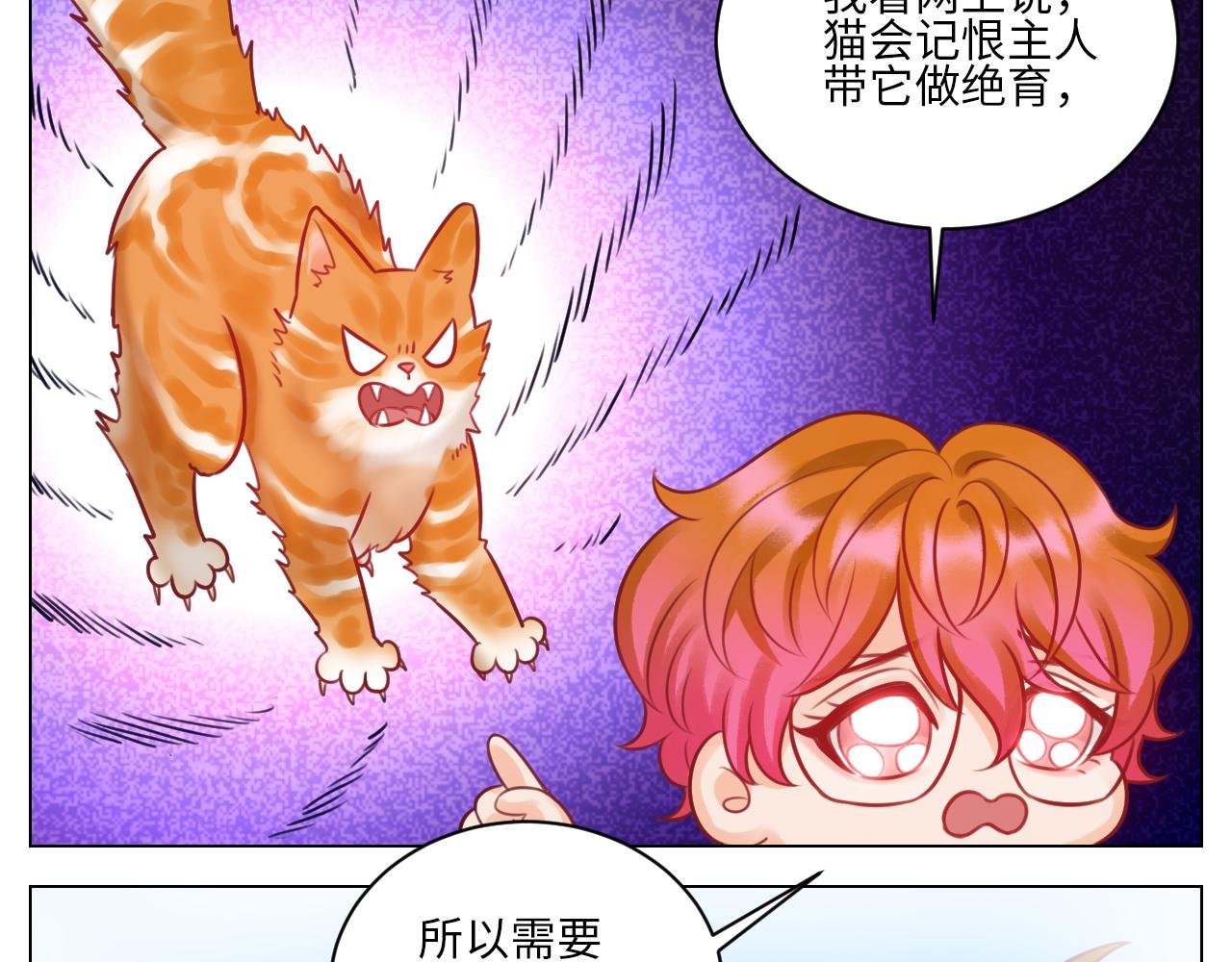 狮子（带局长）割蛋记