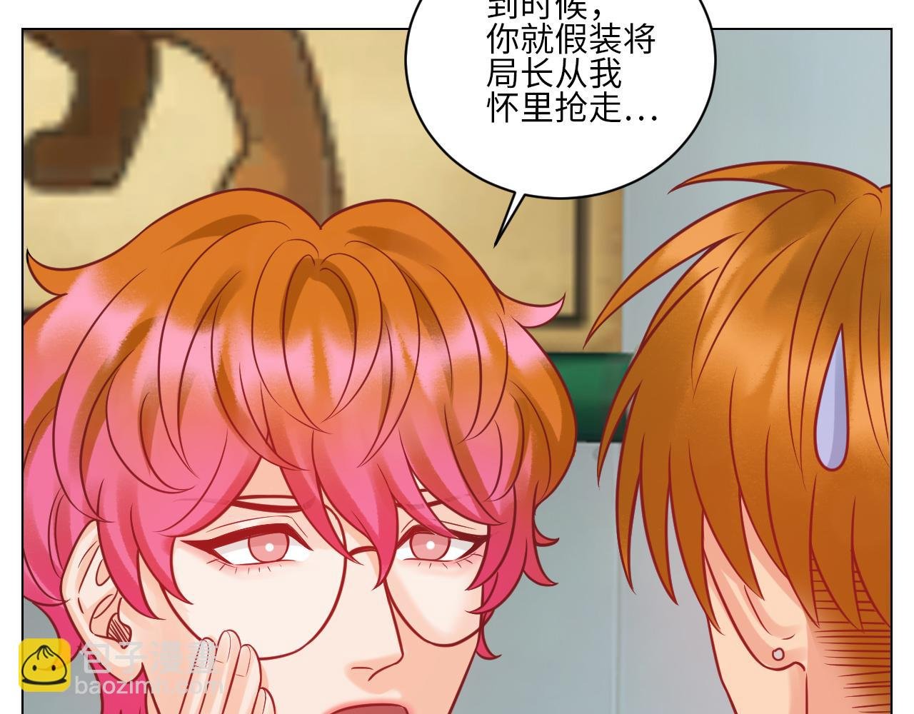 狮子（带局长）割蛋记
