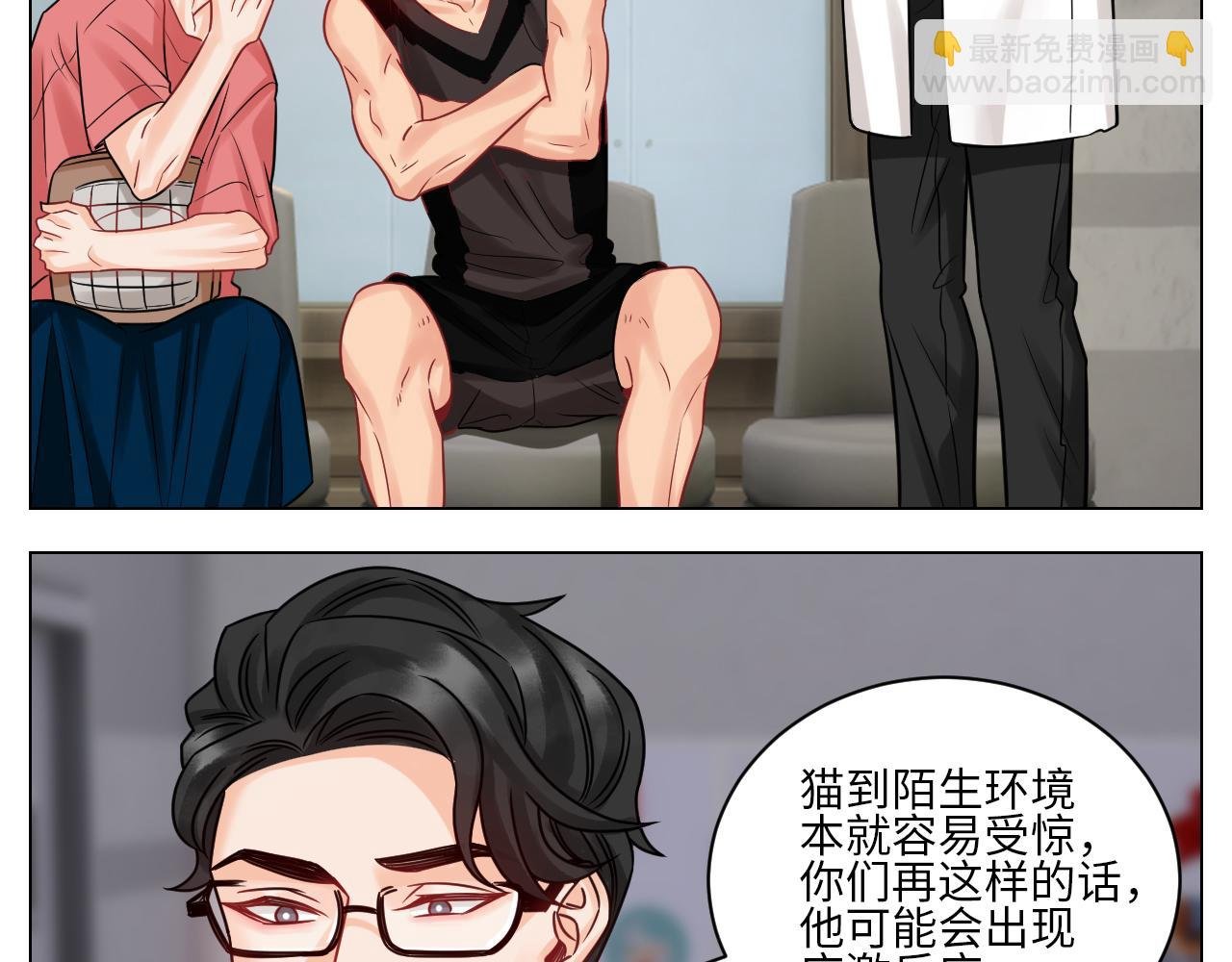 狮子（带局长）割蛋记
