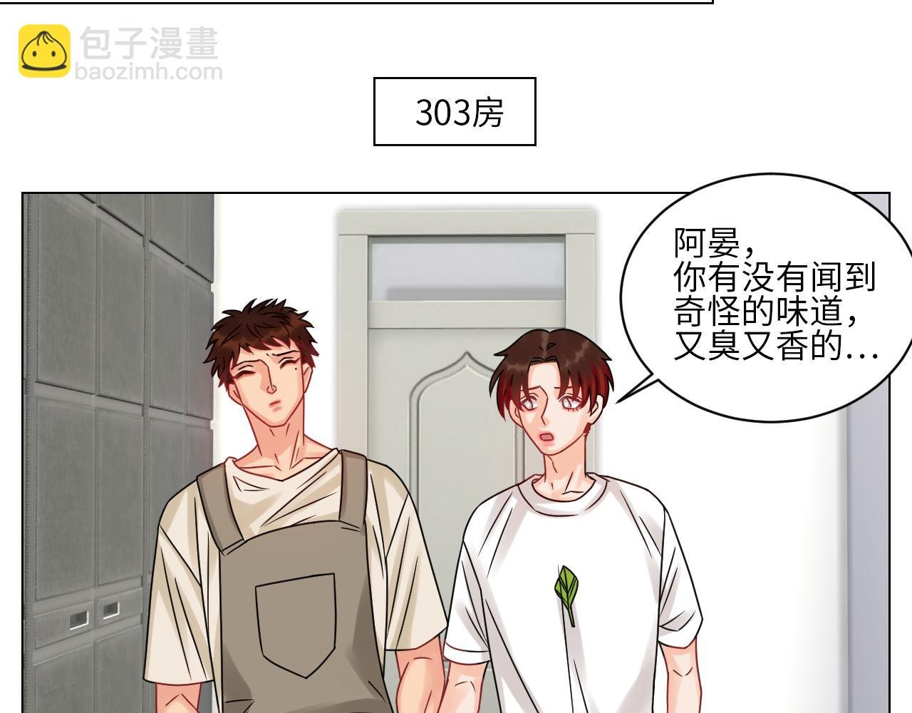 狮子（带局长）割蛋记