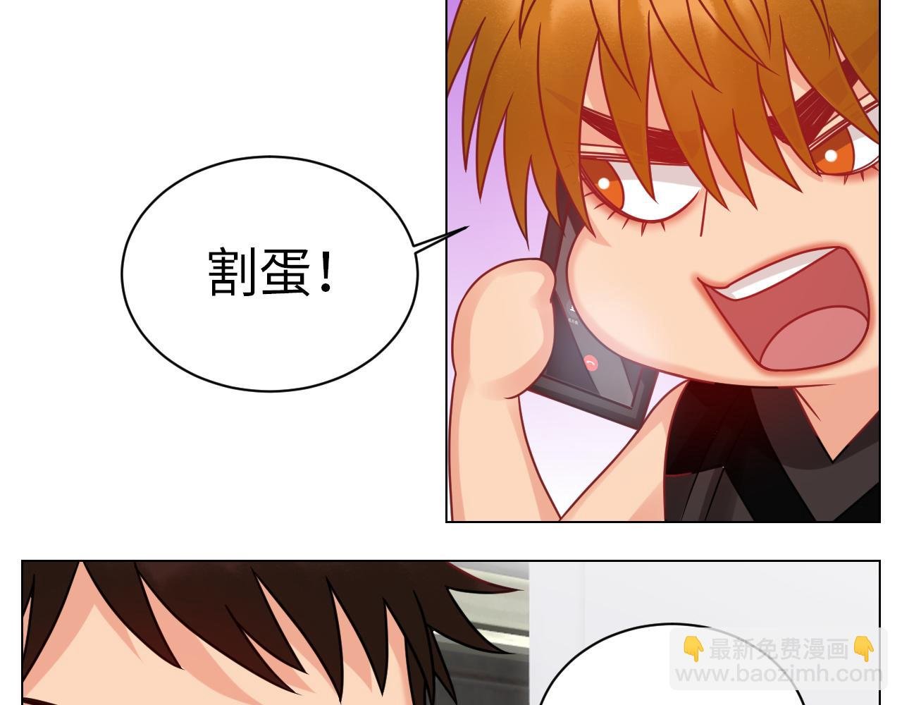 狮子（带局长）割蛋记