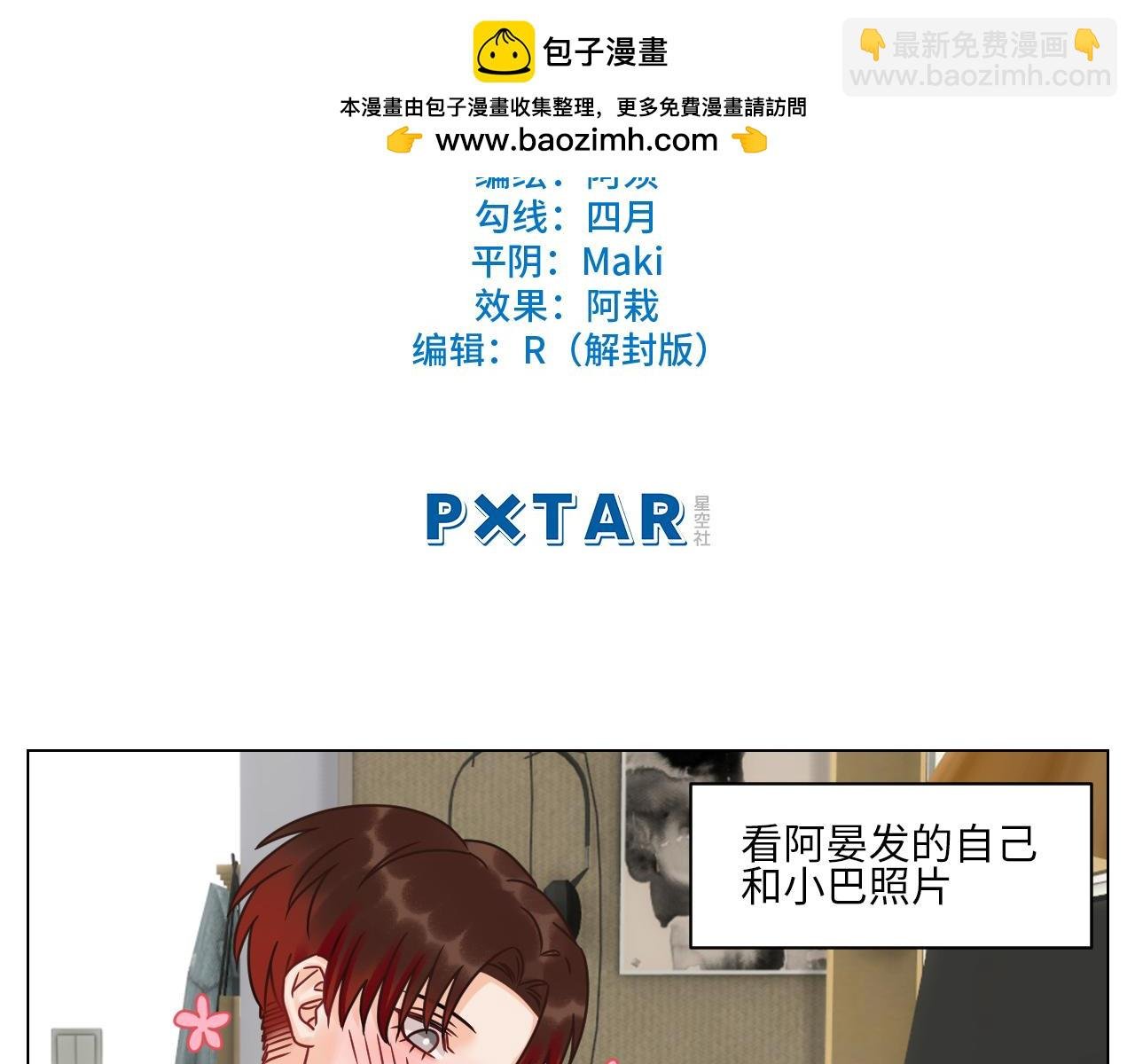 狮子到底是哪边呀？