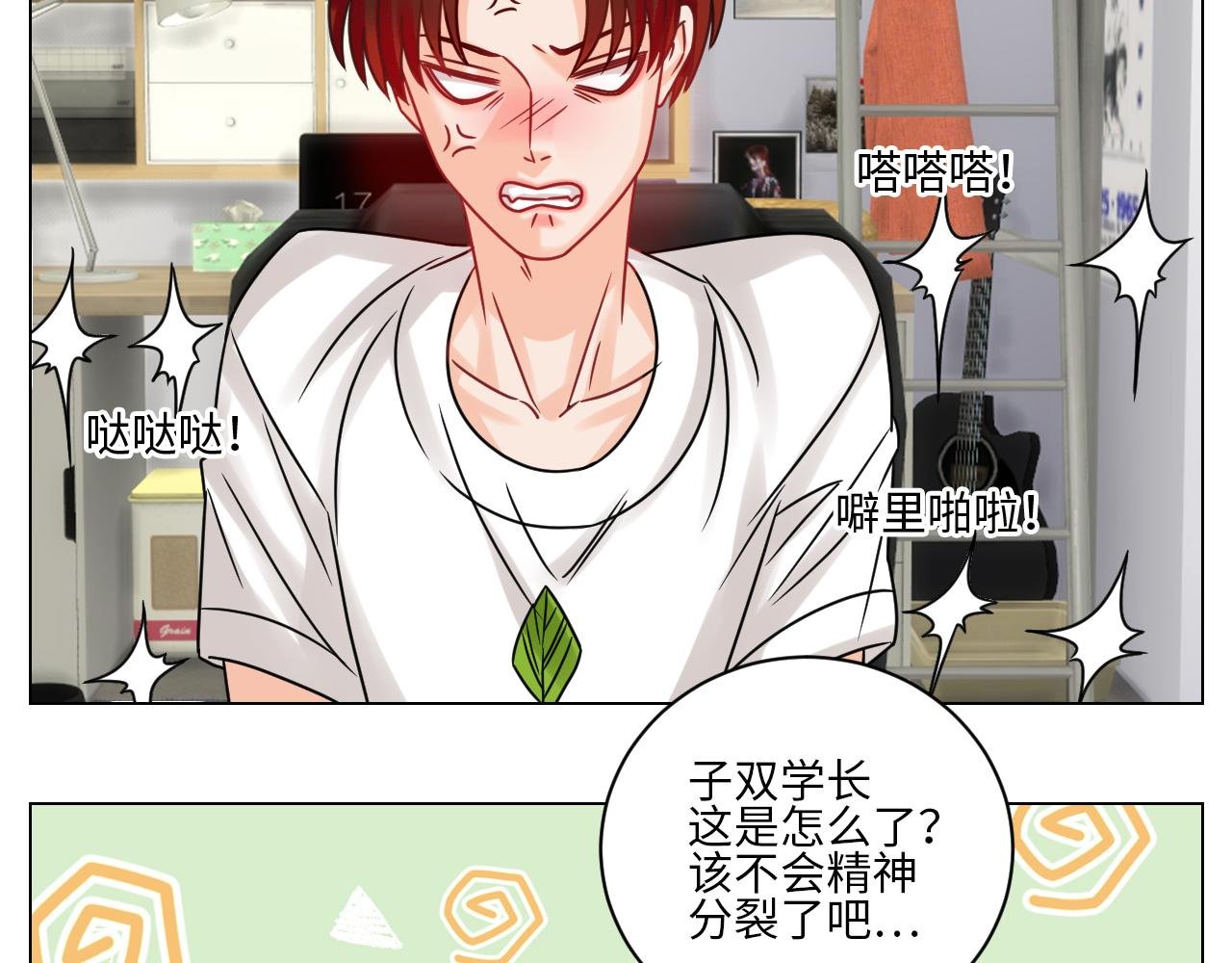 狮子到底是哪边呀？