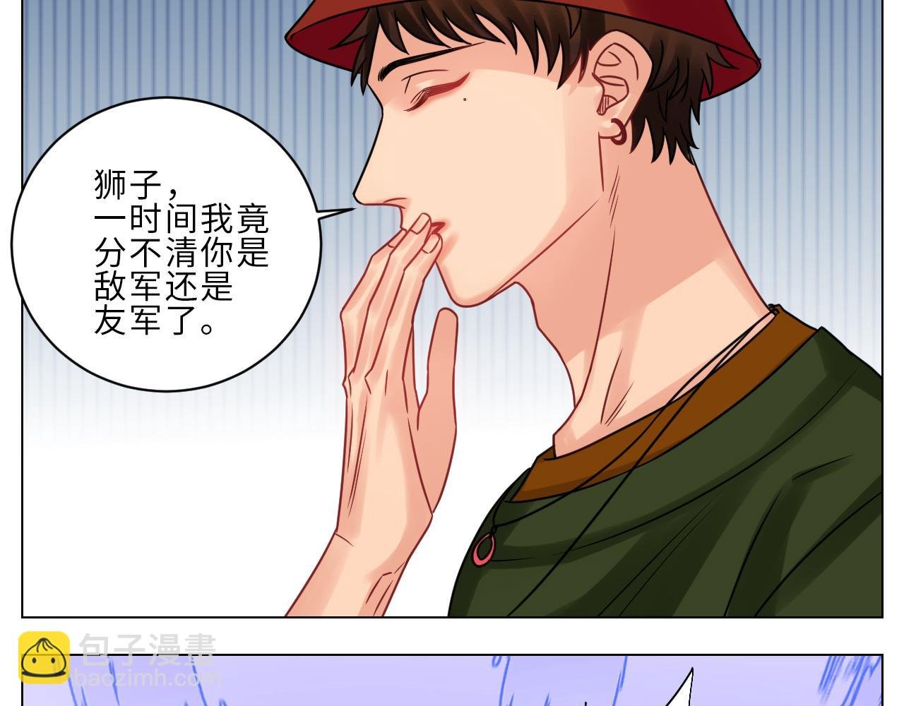 狮子到底是哪边呀？