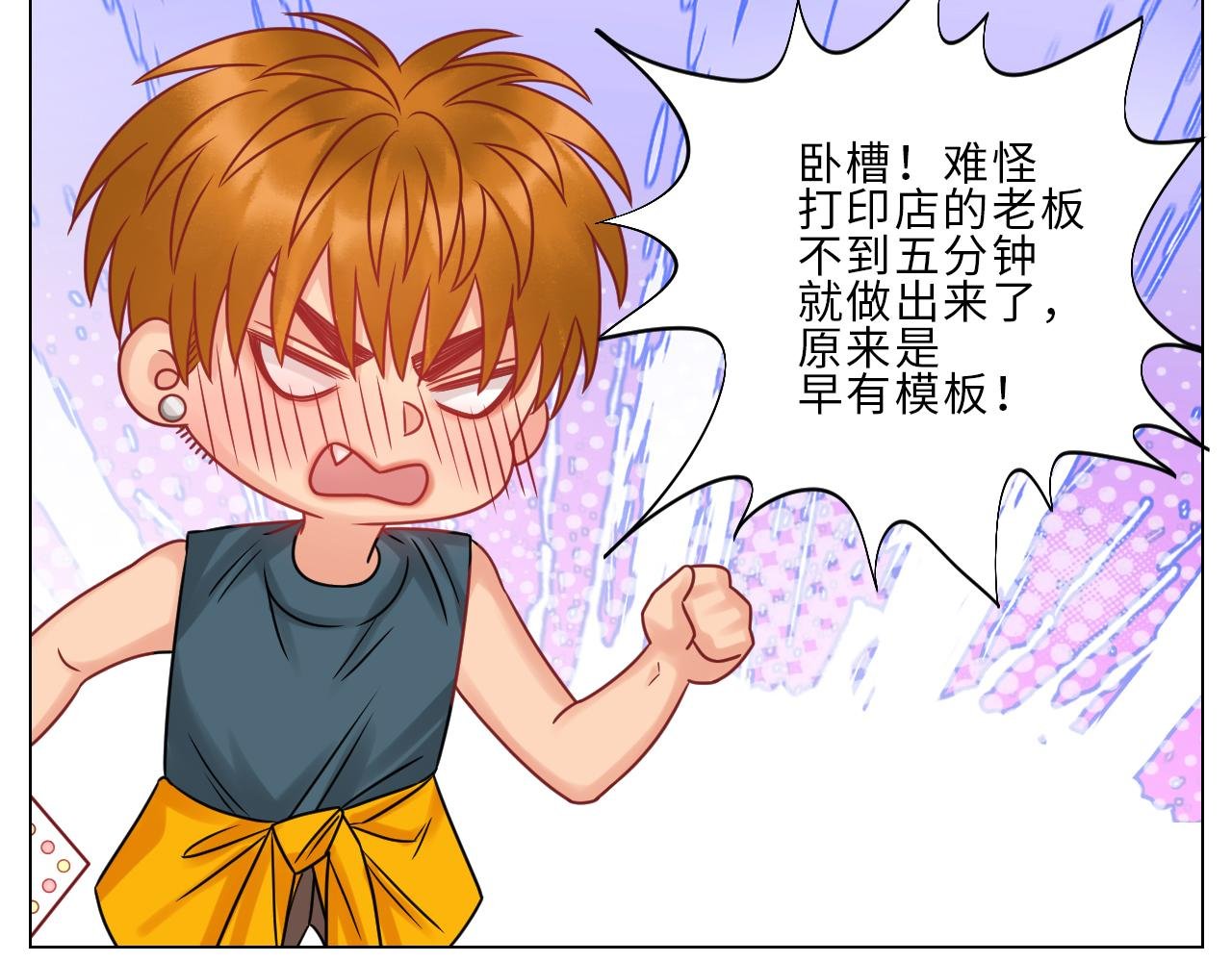 狮子到底是哪边呀？