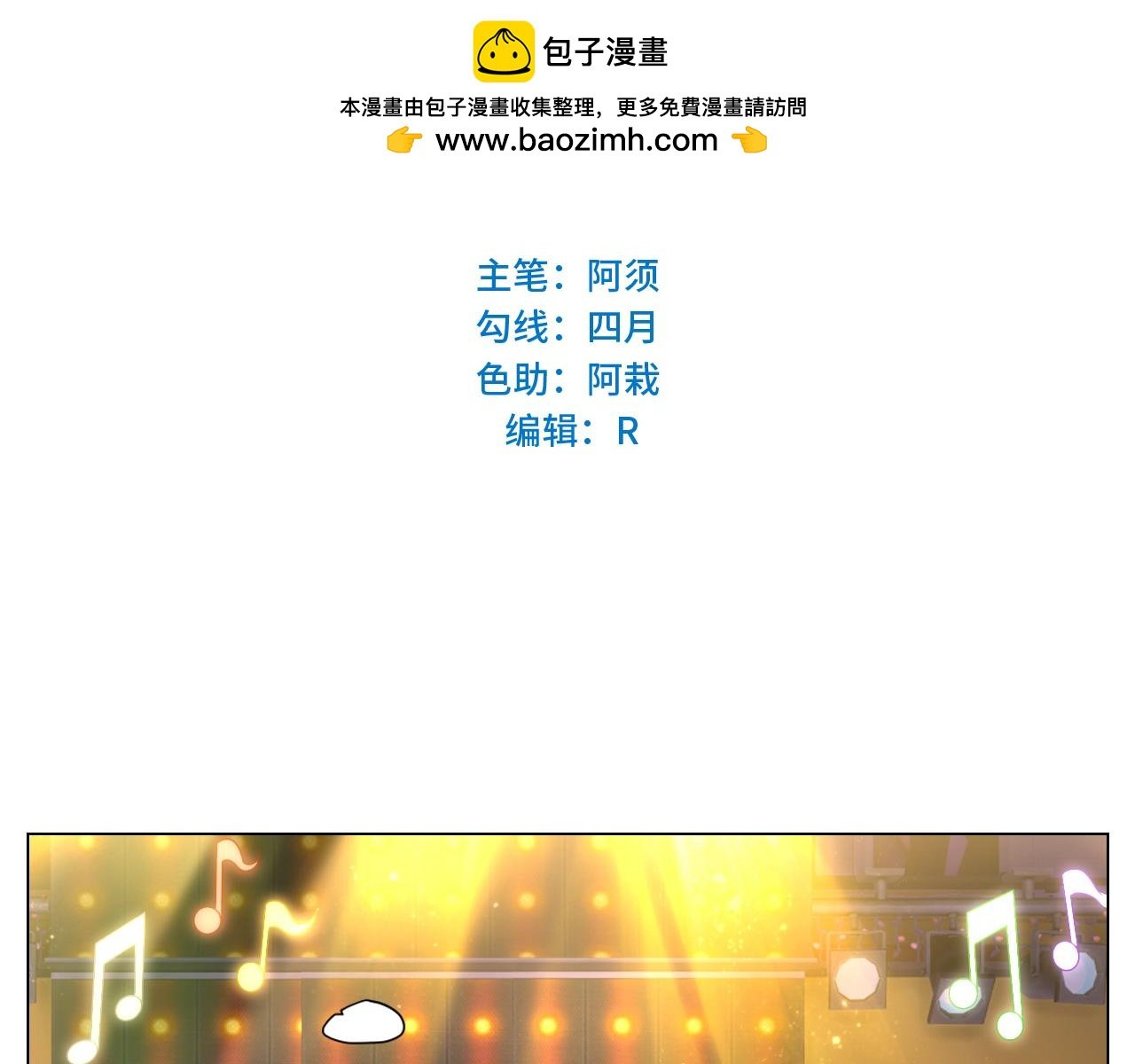 我嗑的CP是真的！