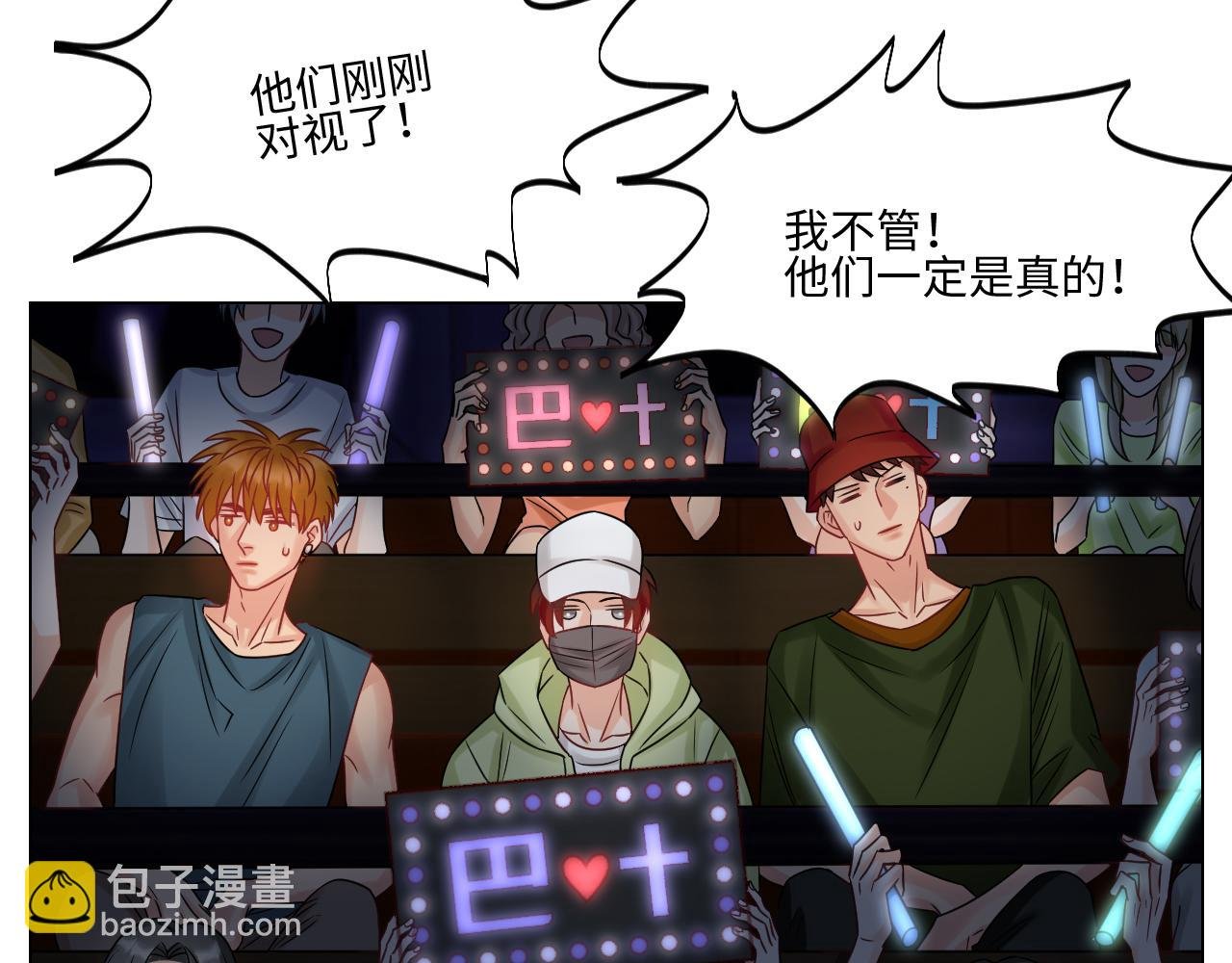 我嗑的CP是真的！