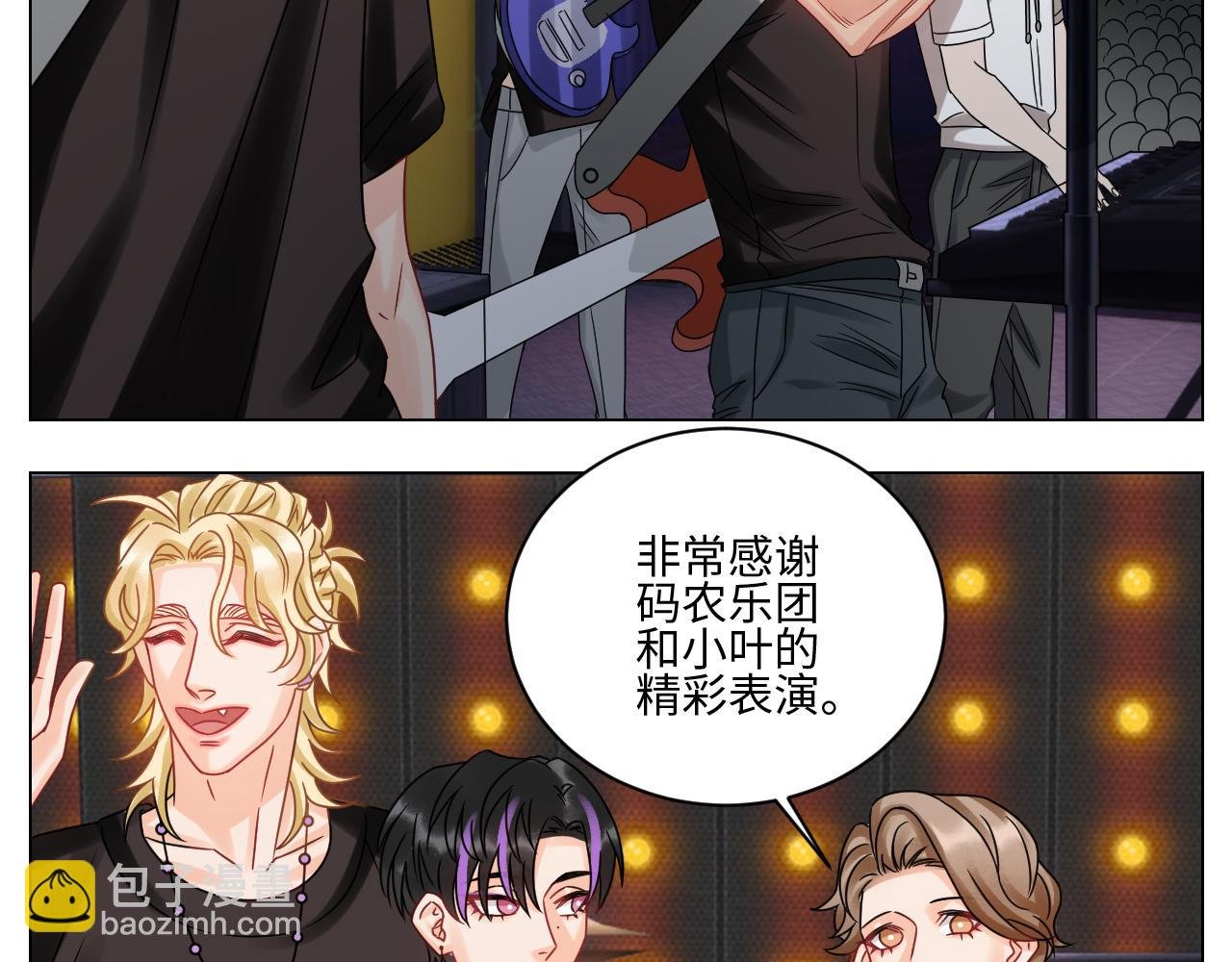 我嗑的CP是真的！
