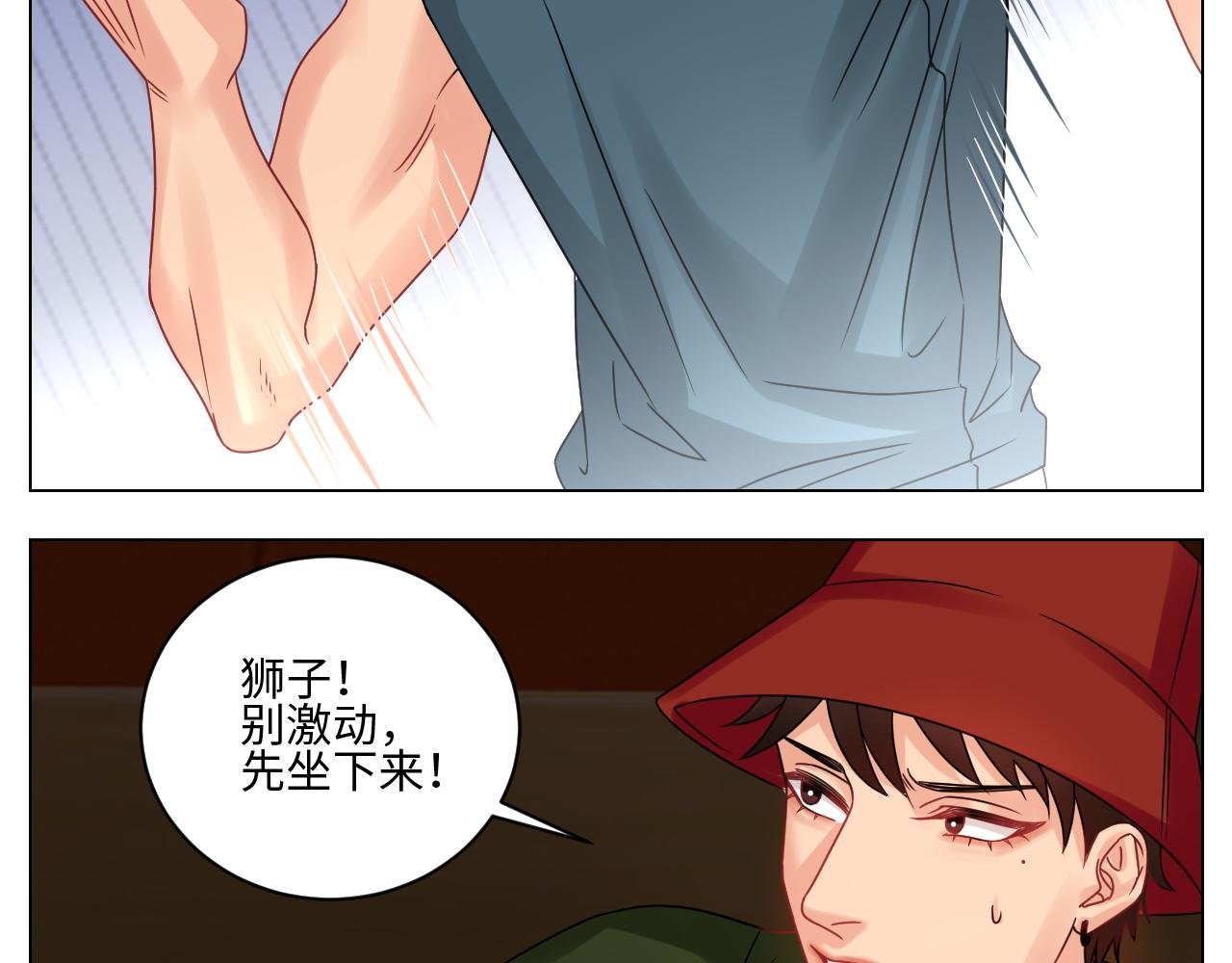我嗑的CP是真的！