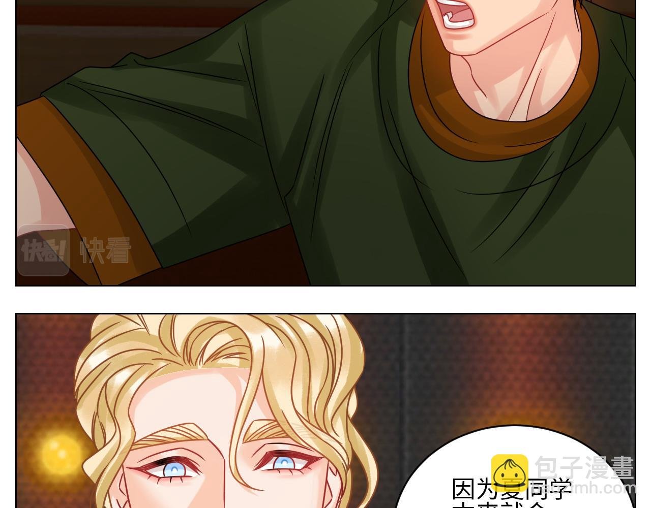 我嗑的CP是真的！