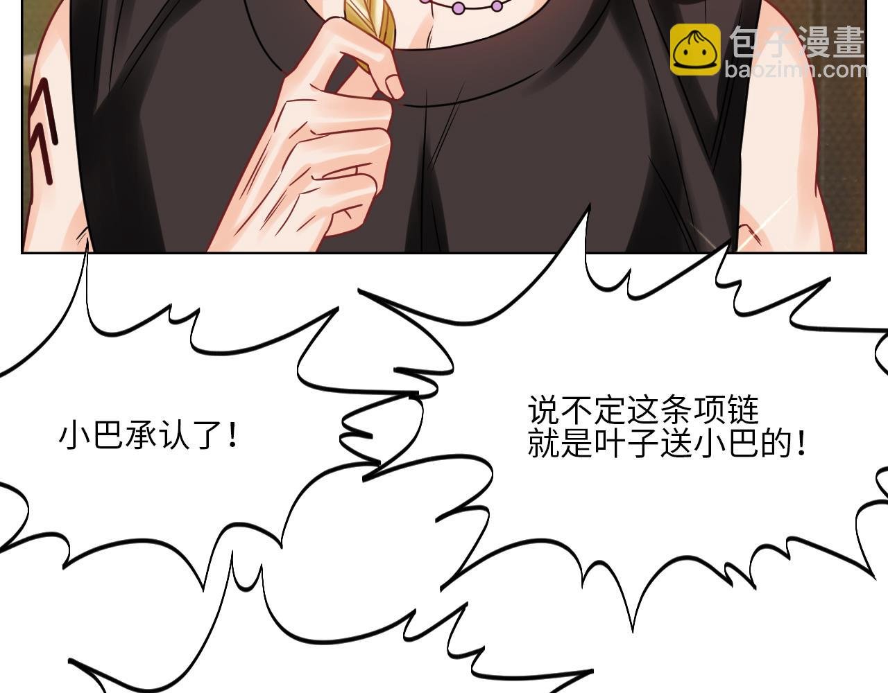 我嗑的CP是真的！