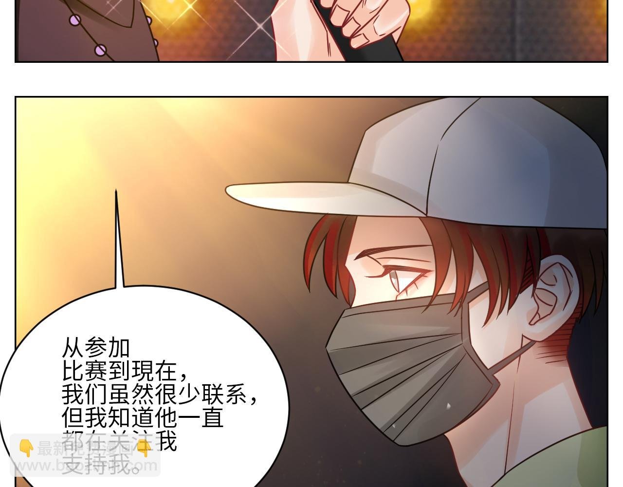 我嗑的CP是真的！