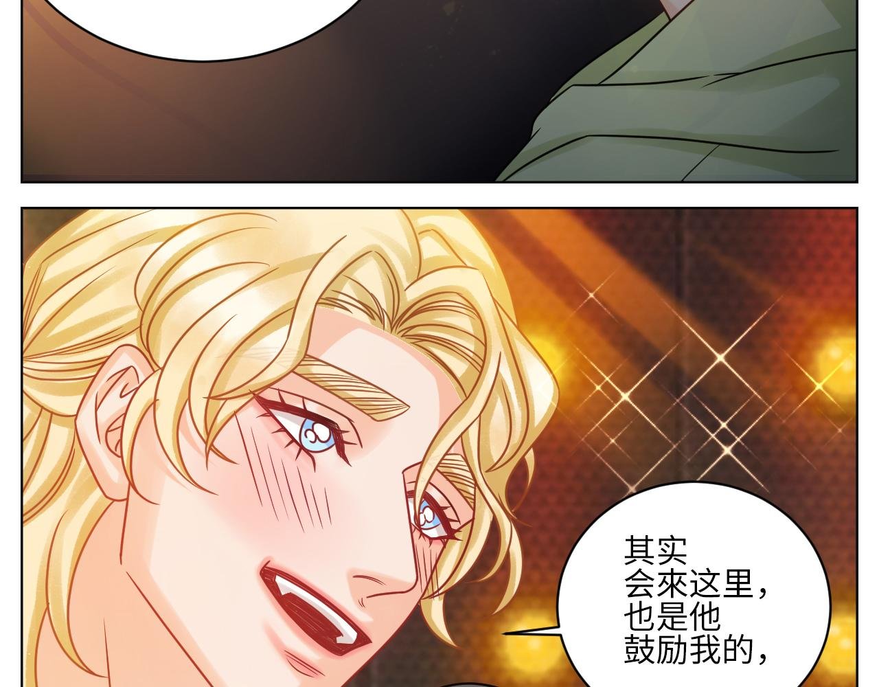 我嗑的CP是真的！