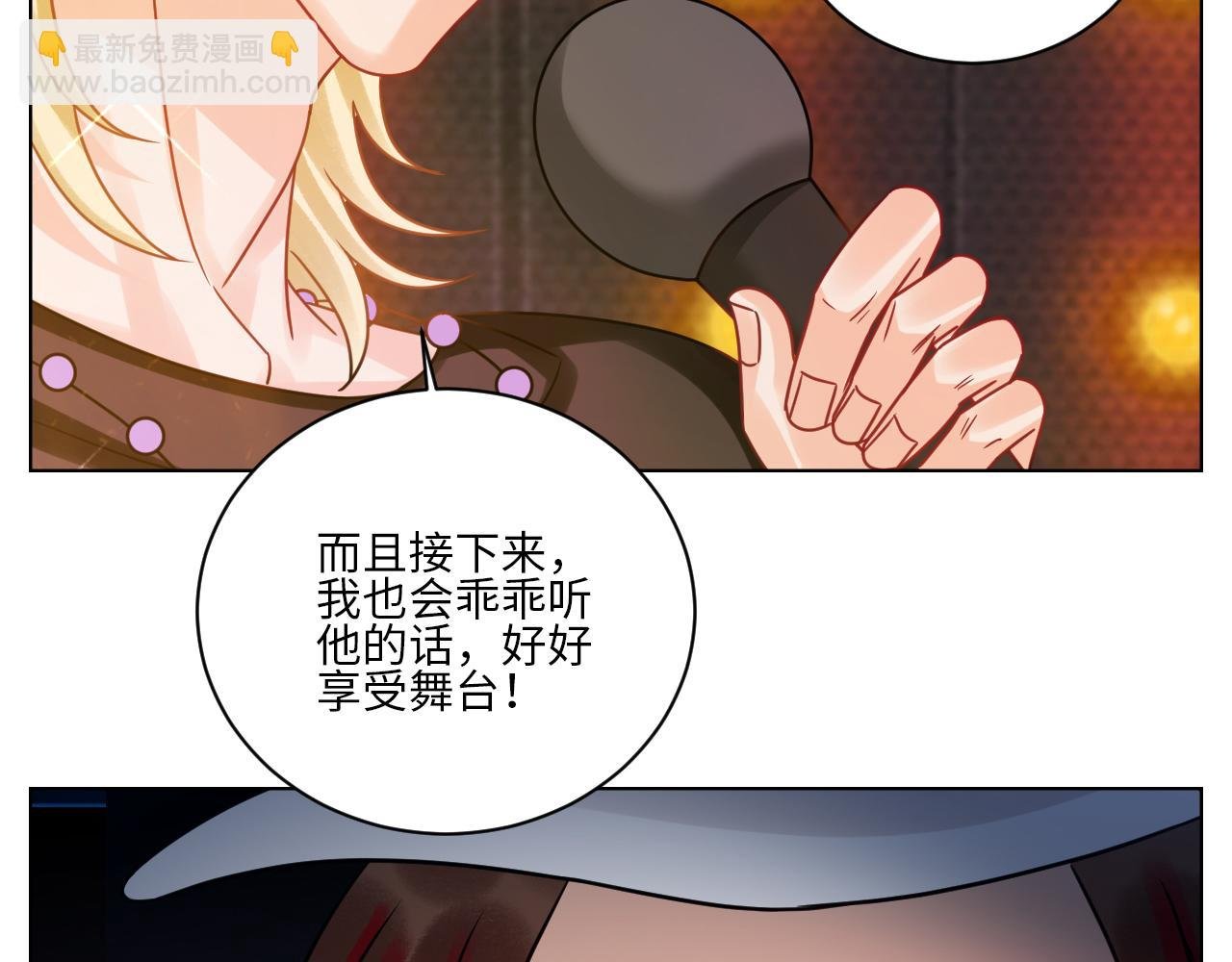 我嗑的CP是真的！