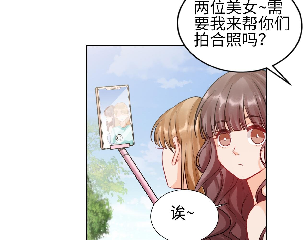 狮子雷达