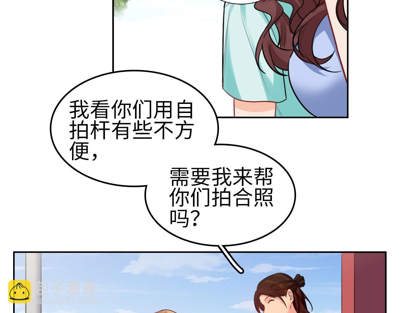 狮子雷达