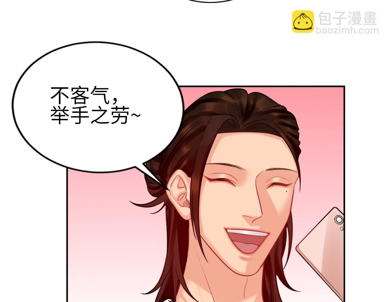 狮子雷达