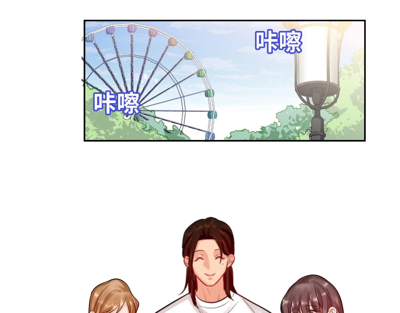 狮子雷达