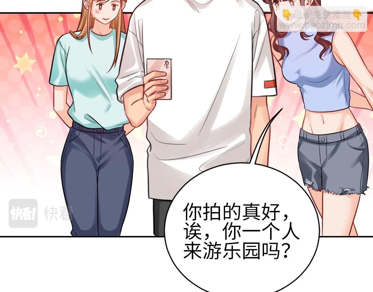 狮子雷达