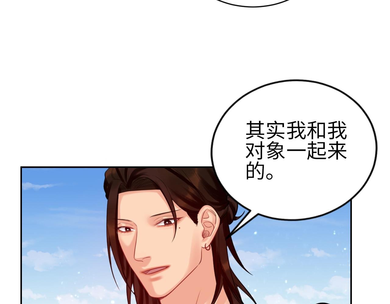 狮子雷达