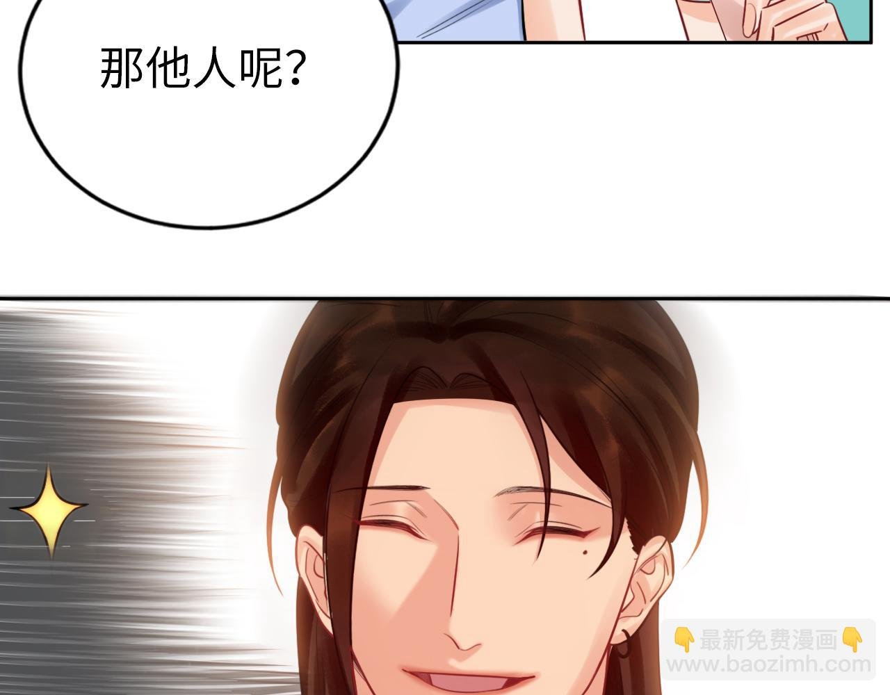 狮子雷达