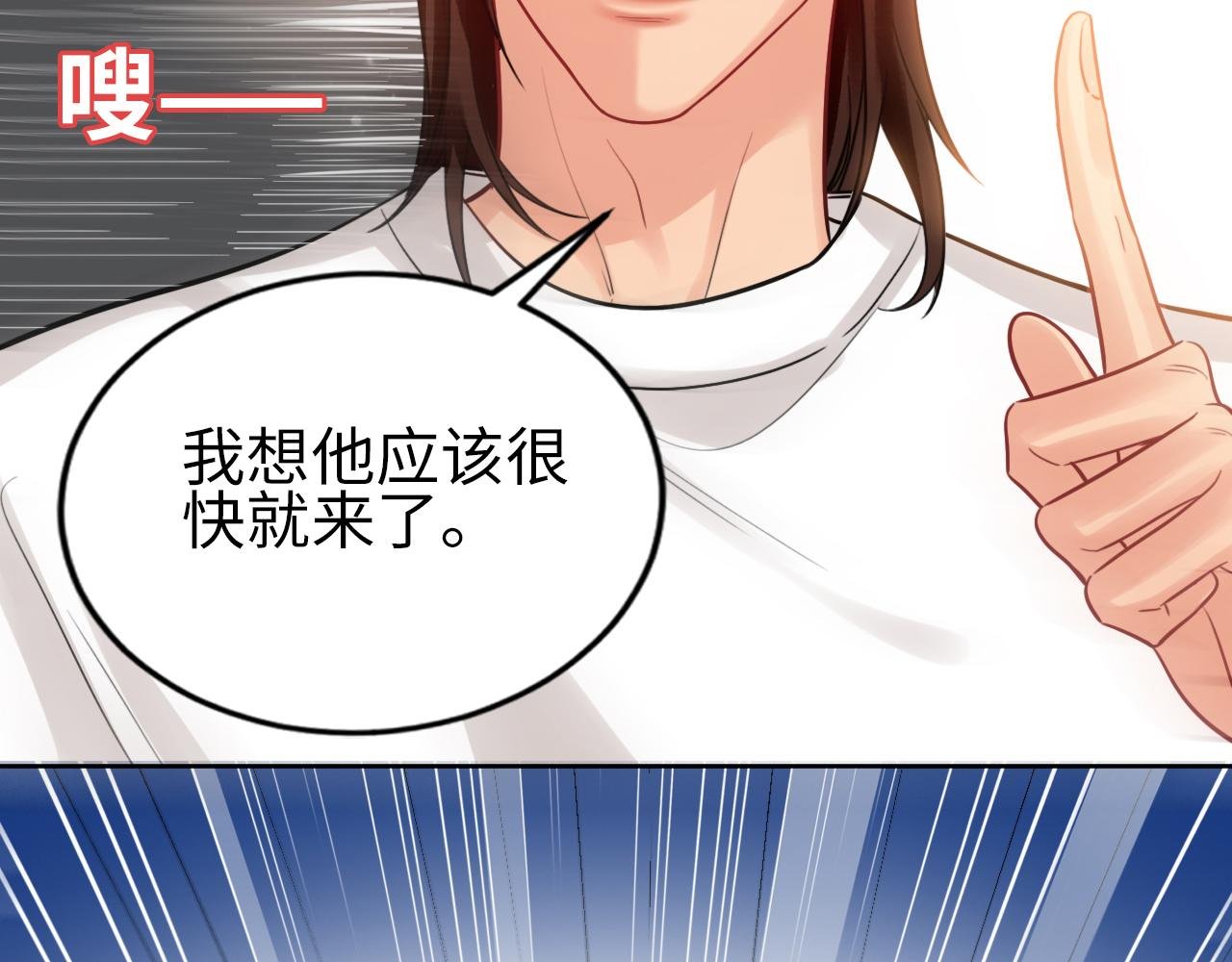 狮子雷达