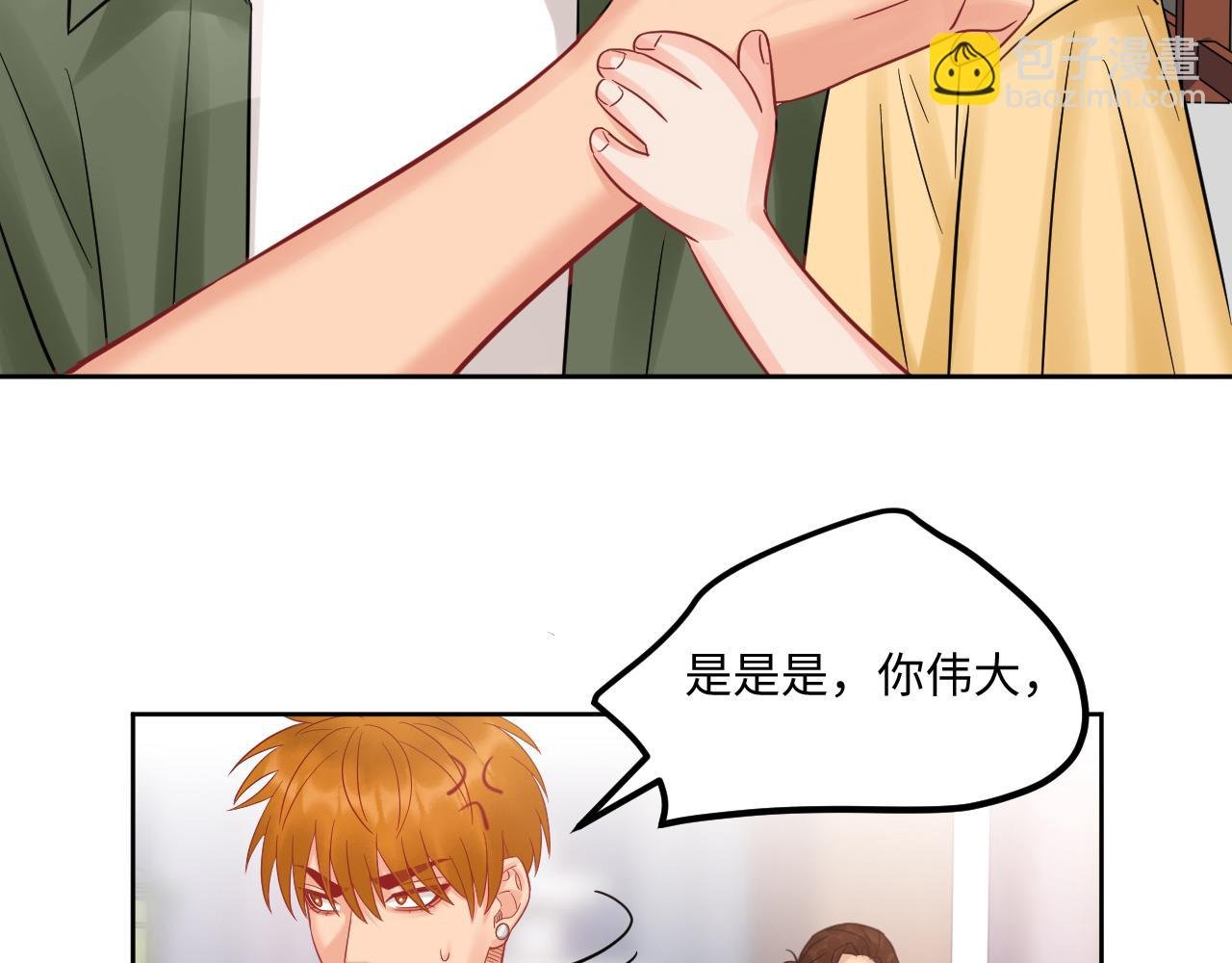长头发不一定是妈妈
