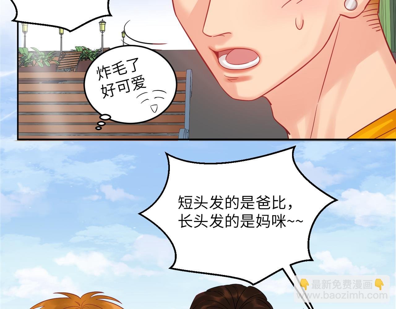 长头发不一定是妈妈