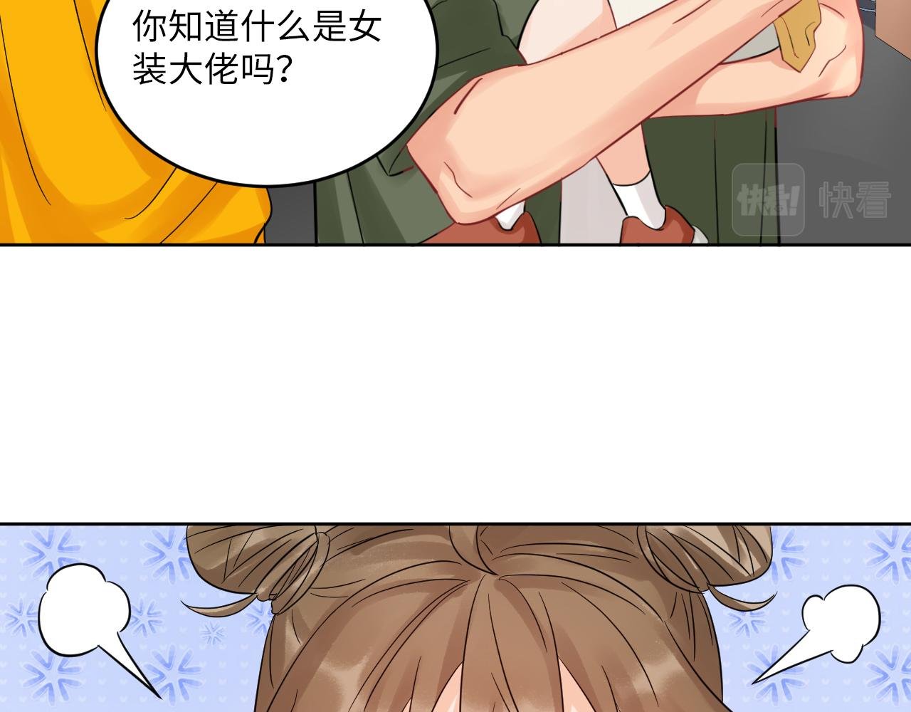 长头发不一定是妈妈
